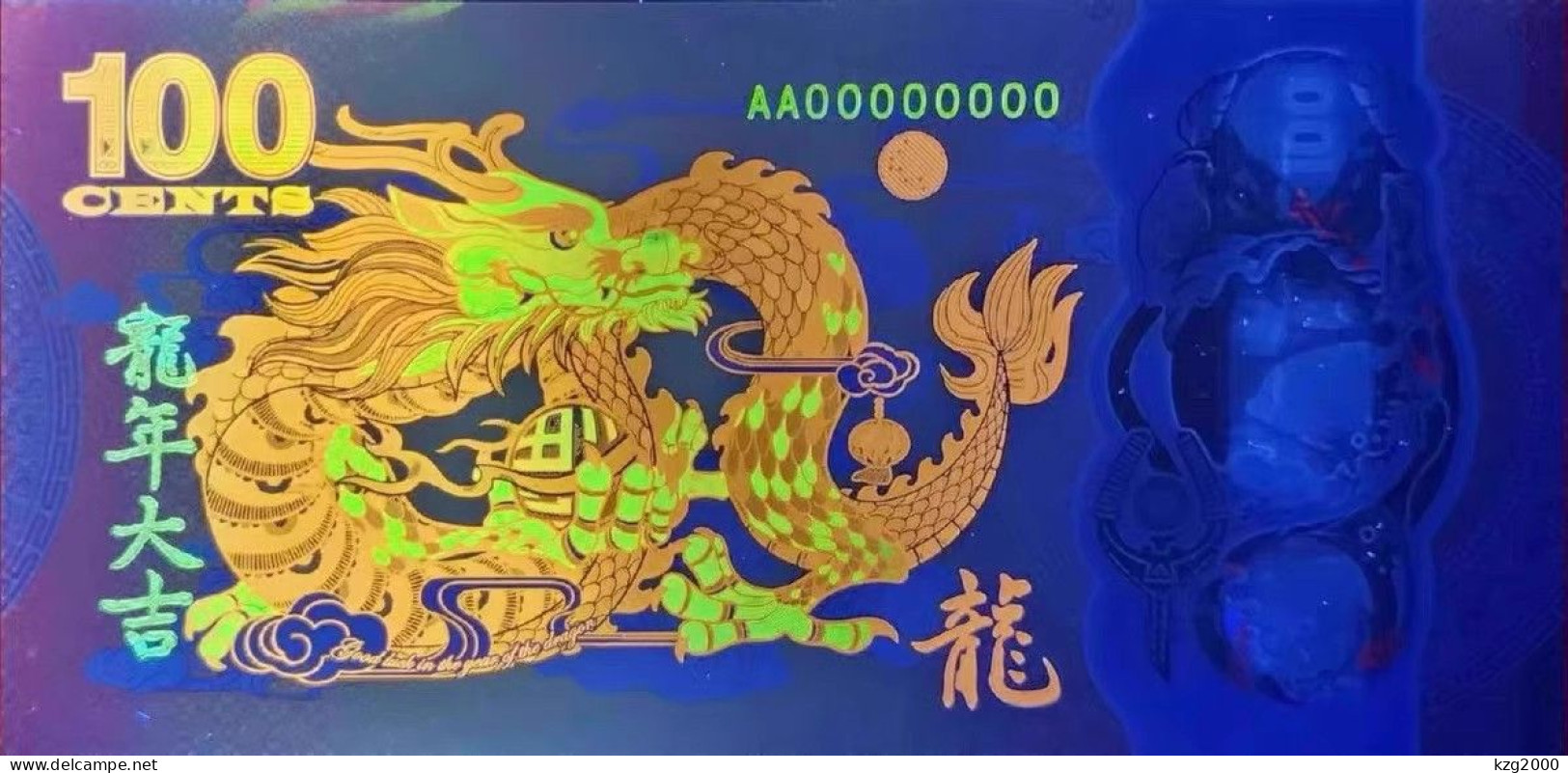 Fiji 2023 ( China Dragon) 100 Cents Commemorative Poylmer Banknote 2024  Banknotes - Cina