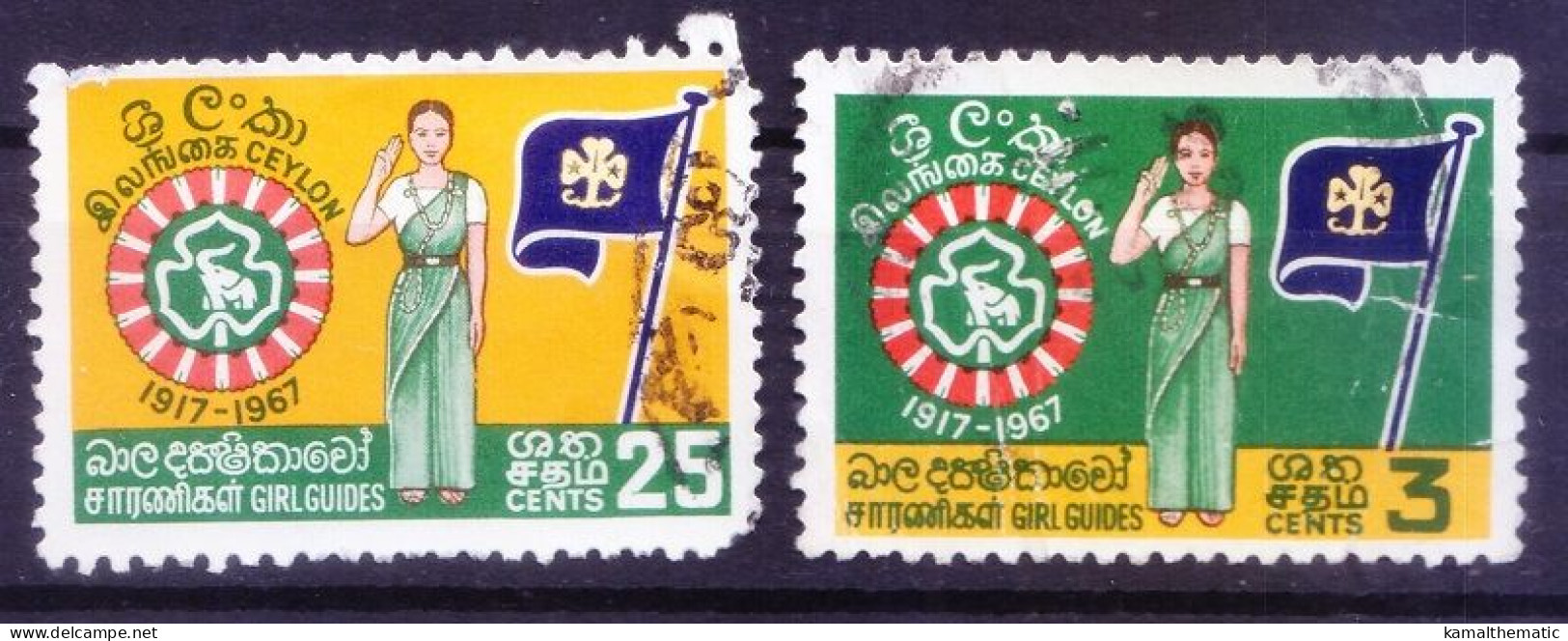 Ceylon Sri Lanka 1967 Fine Used, Scouts, Elephants, Flags, Girl Guide - Oblitérés