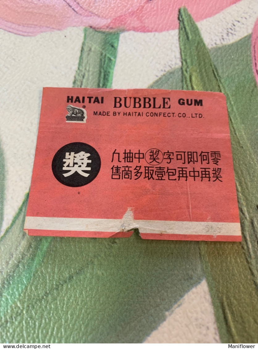 Hong Kong Lottery Bubble Gum Haitia Ticket - Lettres & Documents