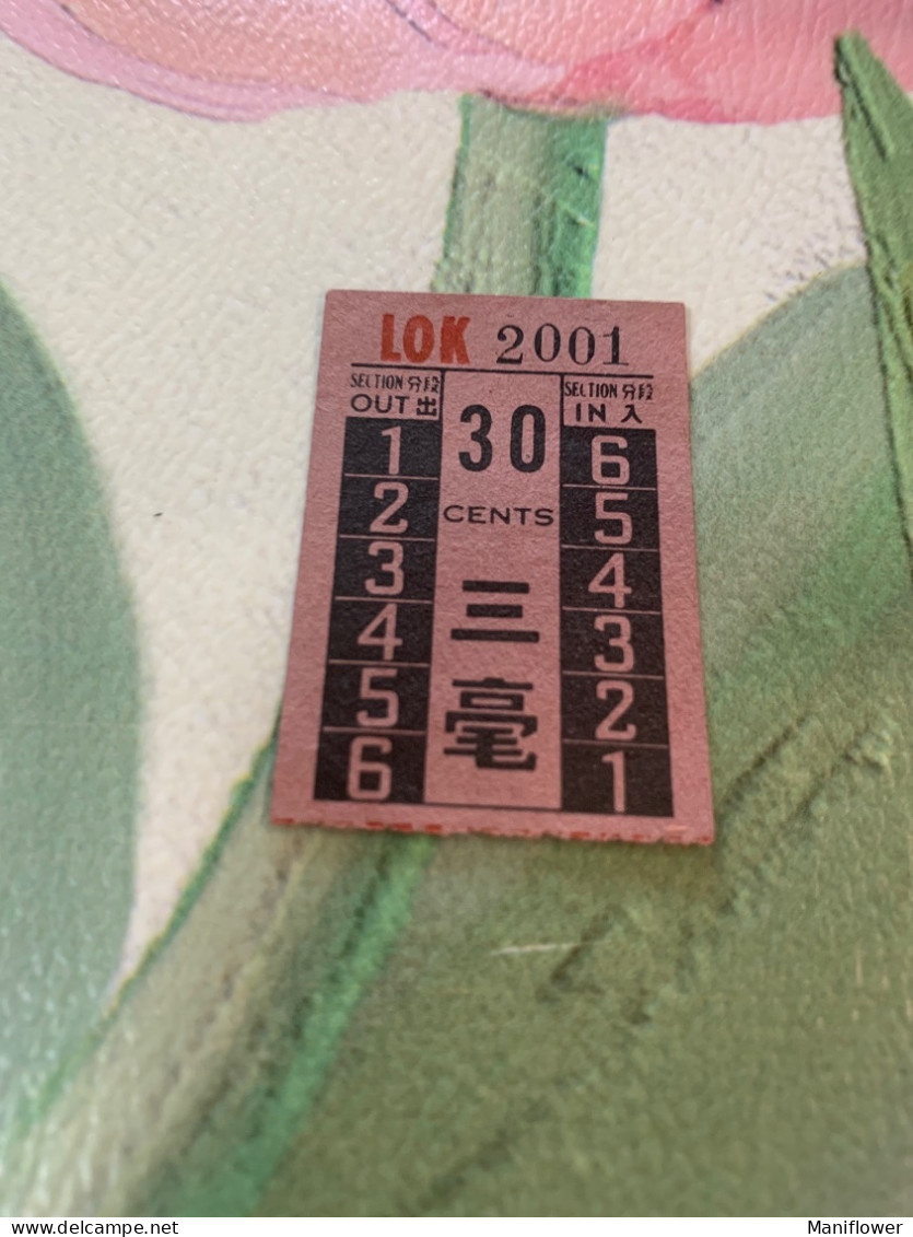 Hong Kong Bus Passengers Old Ticket In Classic Kowloon Motor Bus Ltd - Covers & Documents