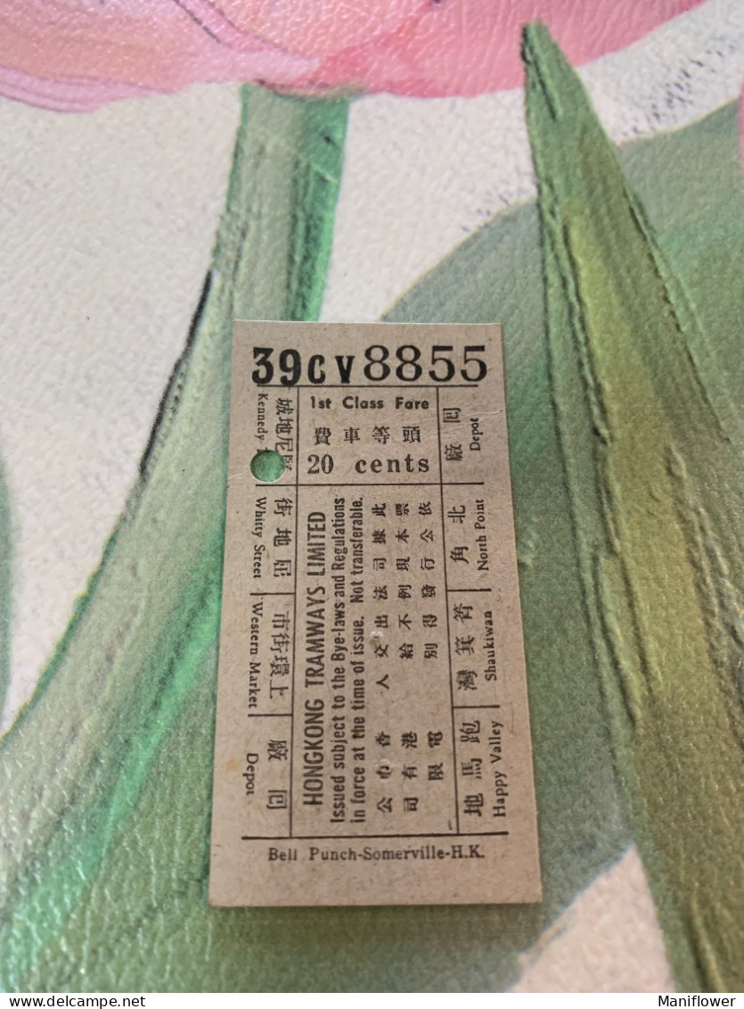 Hong Kong Bus Passengers Old Ticket First Class In Classic Kowloon Motor Bus Ltd - Lettres & Documents
