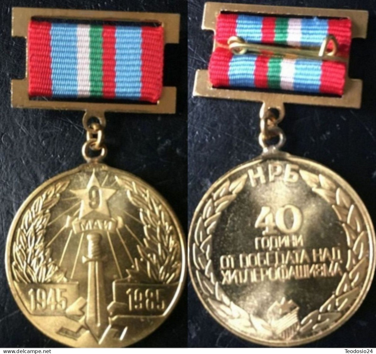 40 Years Since The Victory Over Hitler's Fascism - Bulgaria Bulgarie Bulgarien Bulgarije - ORDER MEDAL - Other & Unclassified