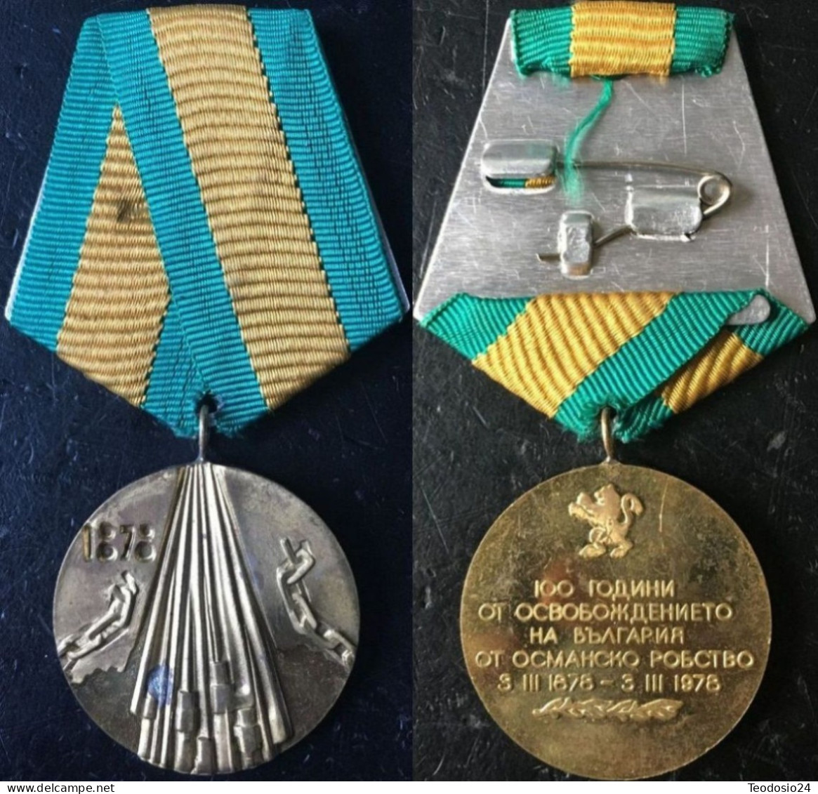 Medalla 100 Aniversario De La Liberacion Del Imperio Otomano. Bulgaria Comunista. 1878-1978. Ejército Búlgaro - Autres & Non Classés