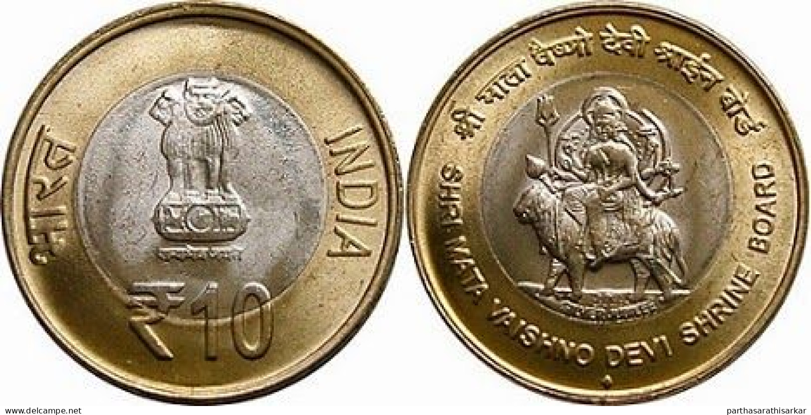 INDIA 2012 SHRI MATA VAISHNO DEVI 10 RUPEES UNC COIN RARE - Inde