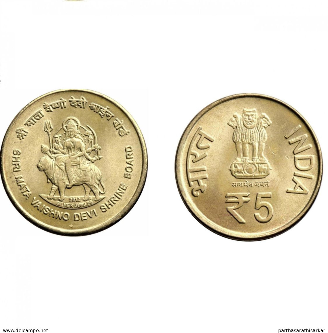 INDIA 2012 SHRI MATA VAISHNO DEVI 5 RUPEES UNC COIN RARE - Inde