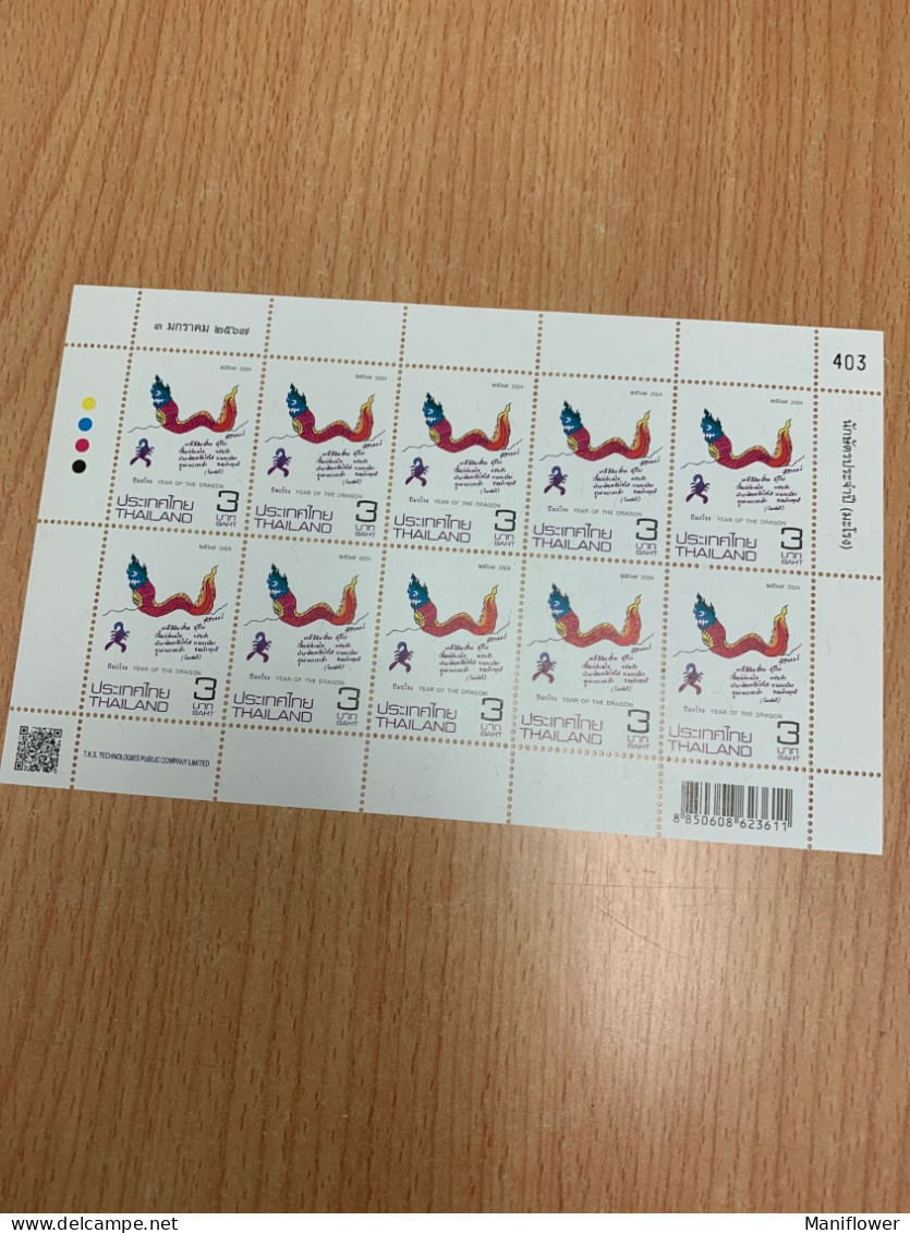 Thailand Stamp 2024 New Year Dragon Sheet MNH - Thailand