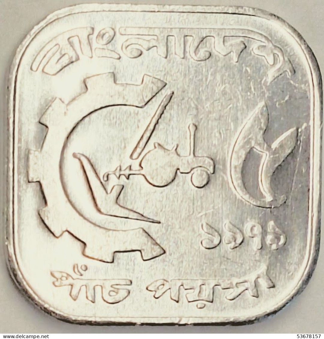 Bangladesh - 5 Poisha 1979, KM# 10, FAO (#3068) - Bangladesch