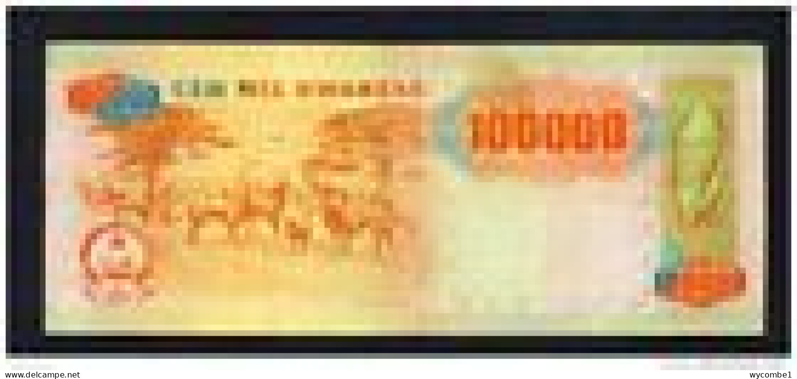 ANGOLA - 1991 100000 Kwanza Circulated Note - Condition/Serial Number As Scan - Angola