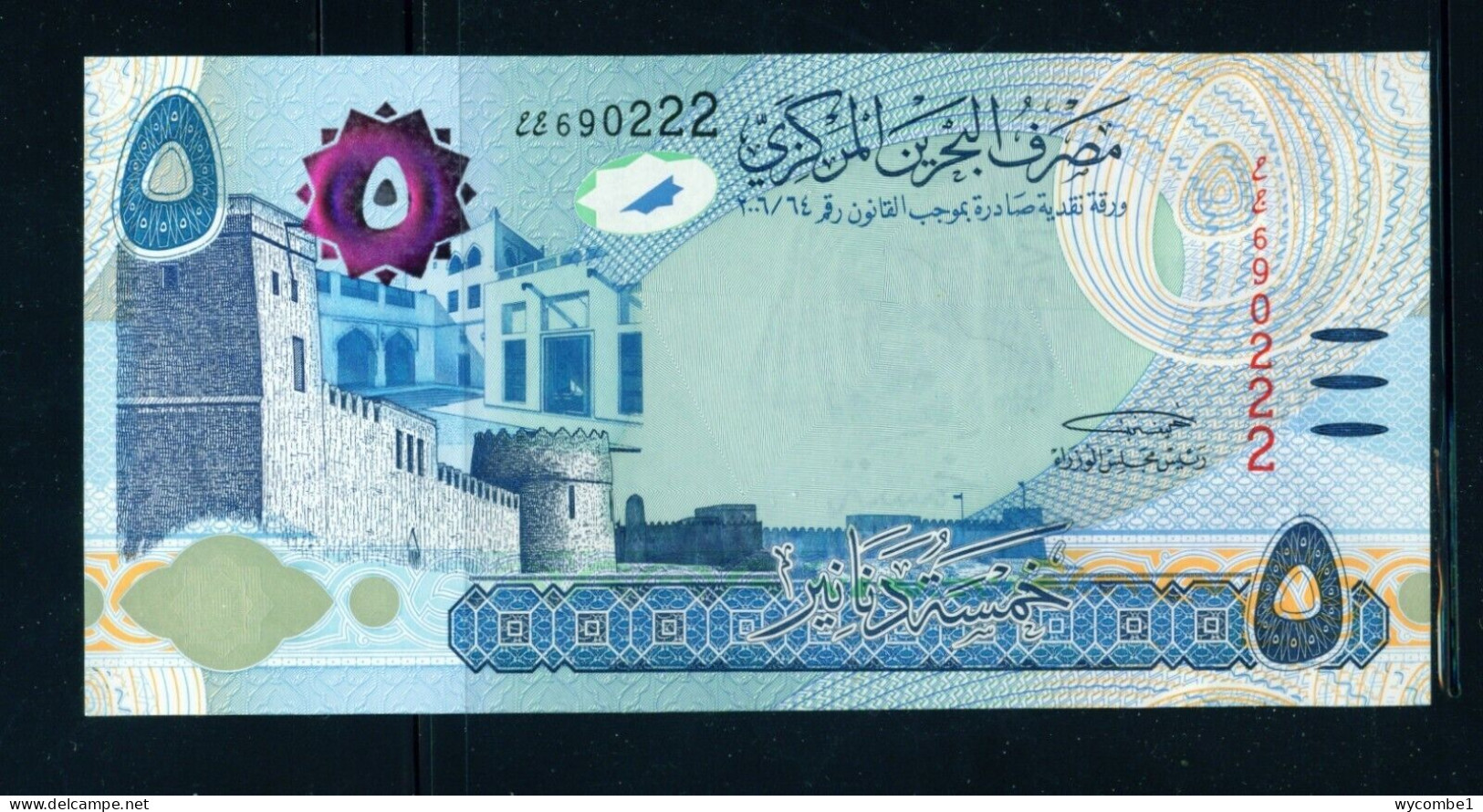 BAHRAIN - 2018 5 Dinar UNC Banknote - Bahrain