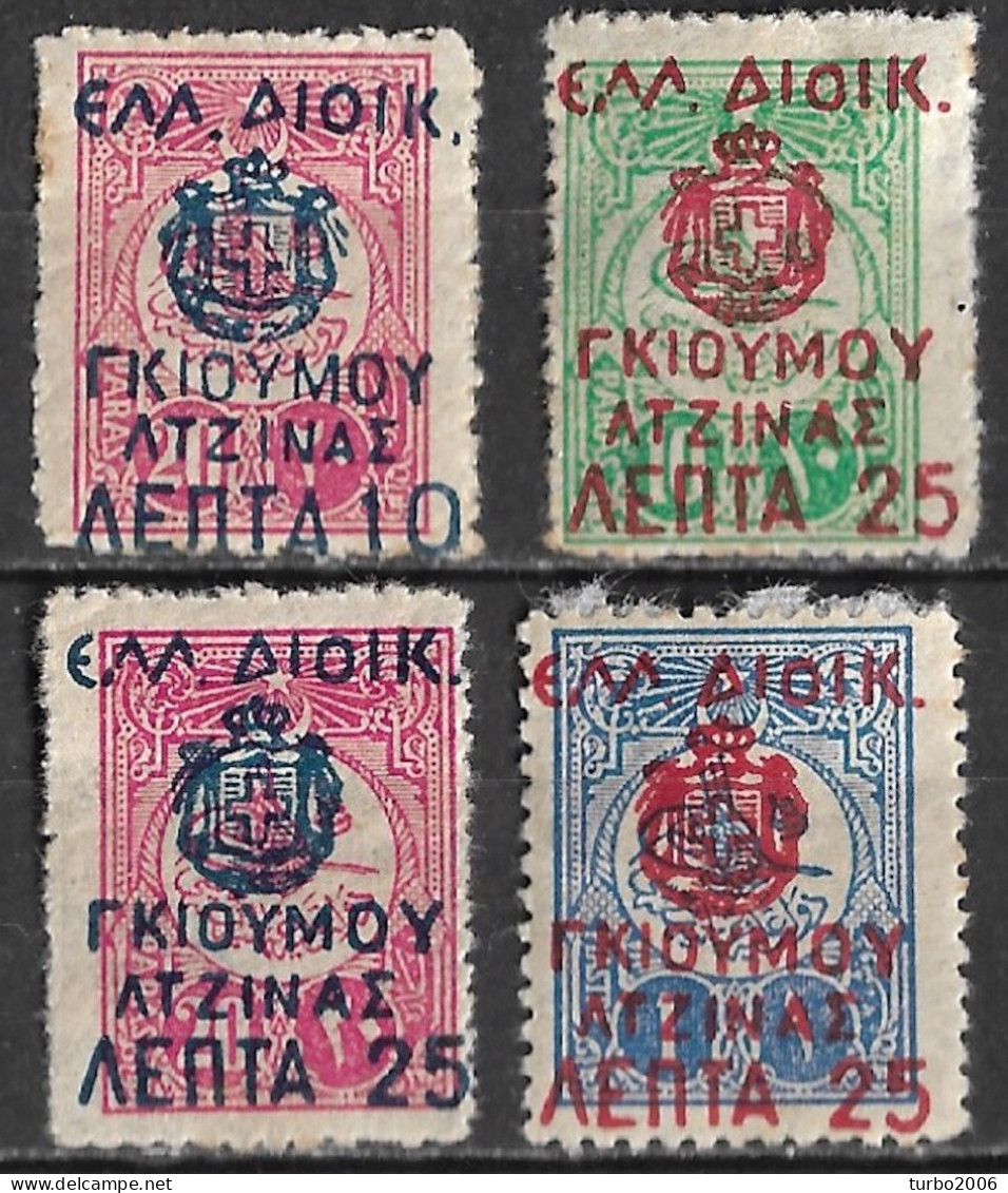 Autonomous THRACE 1913 Special Issue Of Komotini Overprint On Turkish Stamps Of 1909 Vl. 1 /4 MH - Thrakien