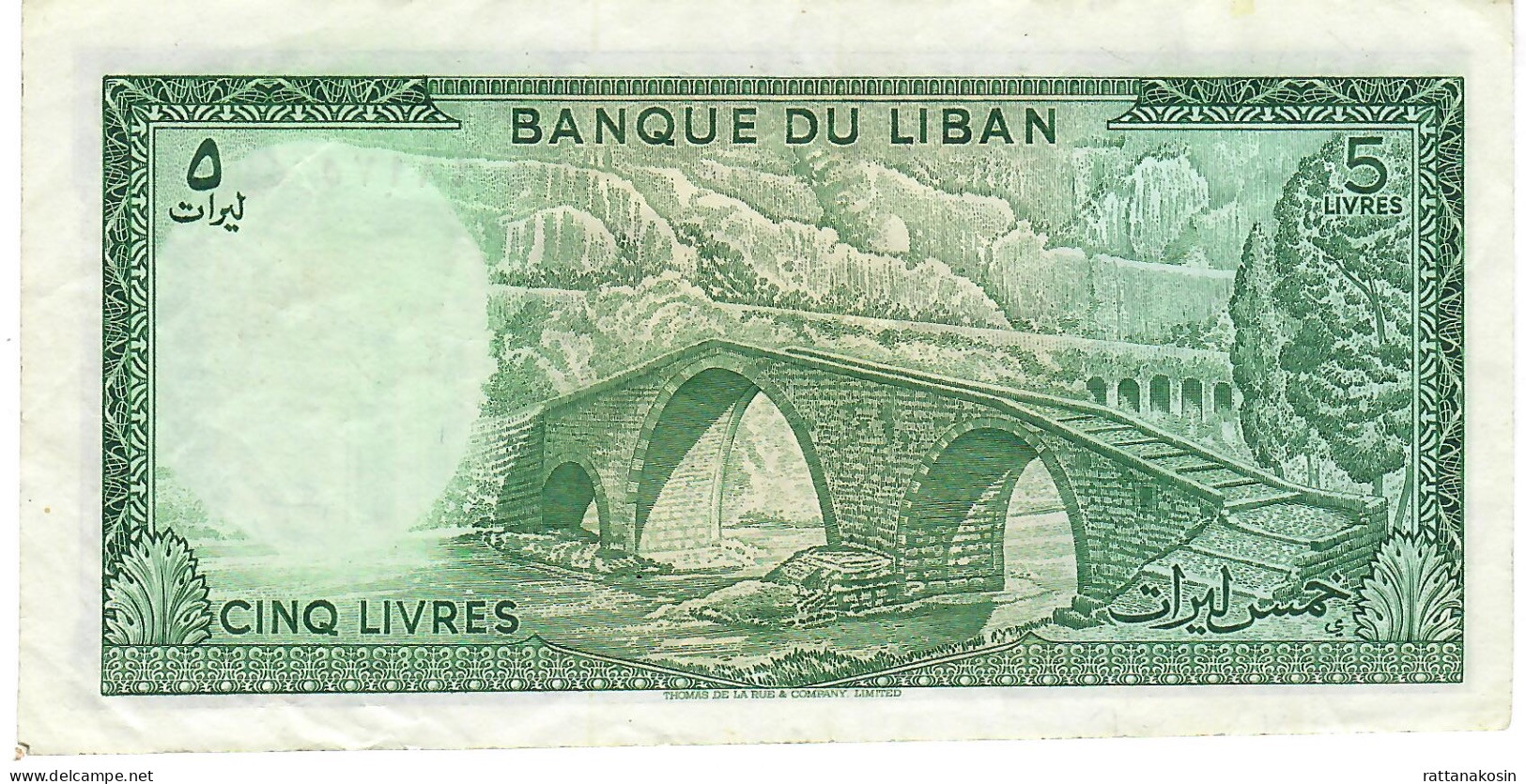 LEBANON P62h   5  POUNDS  1986   VF - Libanon