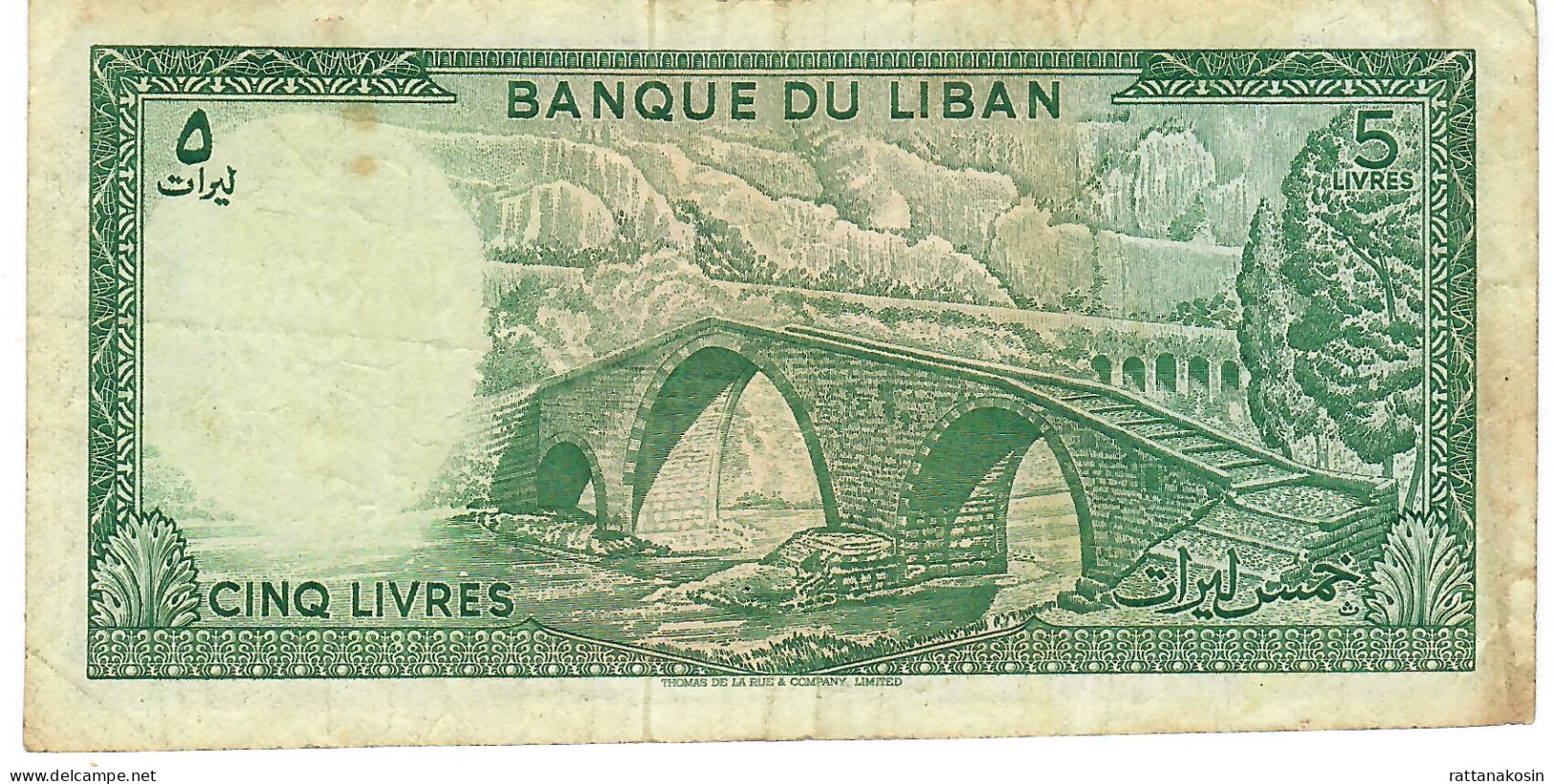 LEBANON P62f   5  POUNDS  1978  FINE Writings - Liban