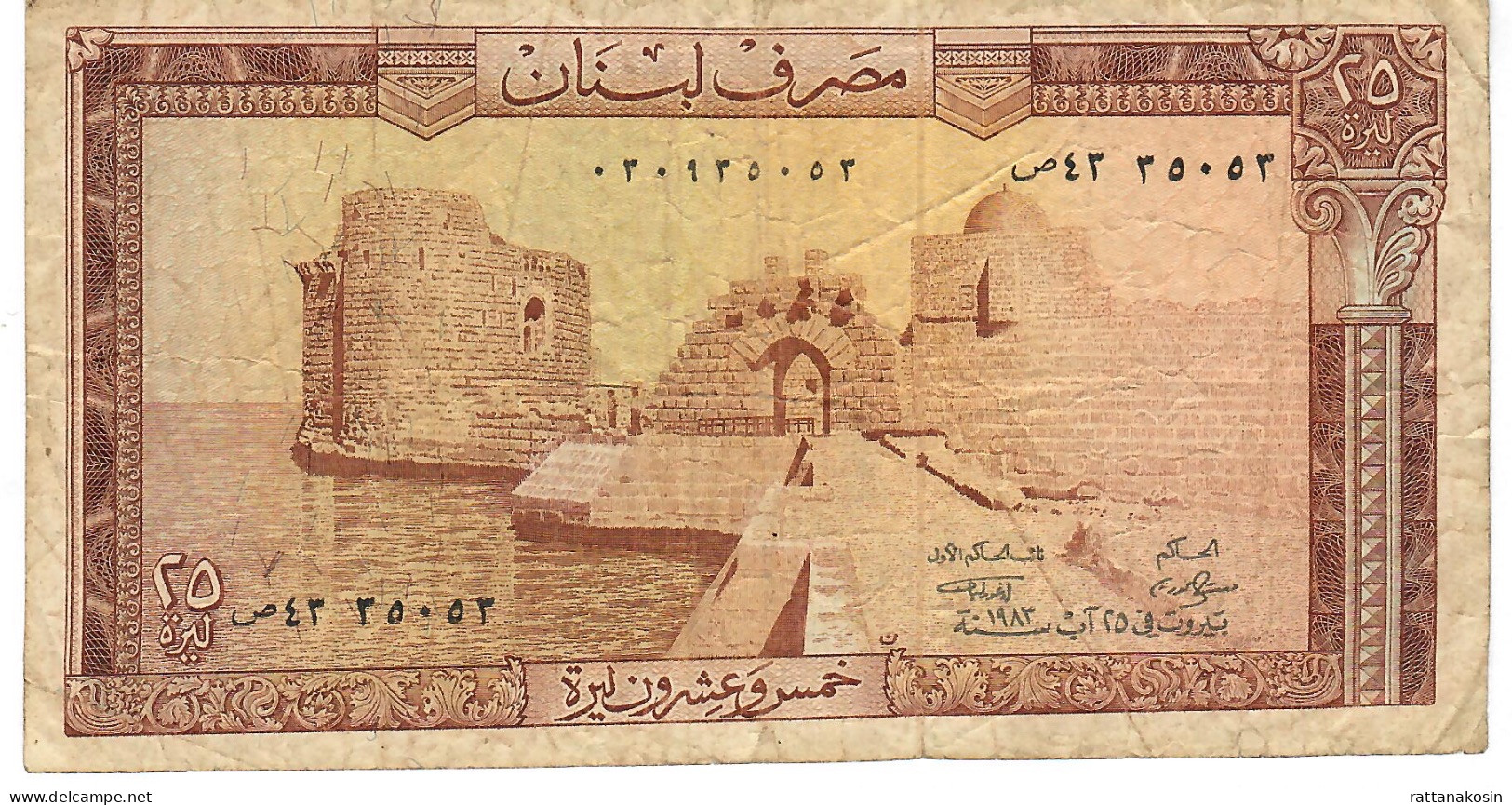 LEBANON P64f   25  POUNDS  1983  VF - Liban