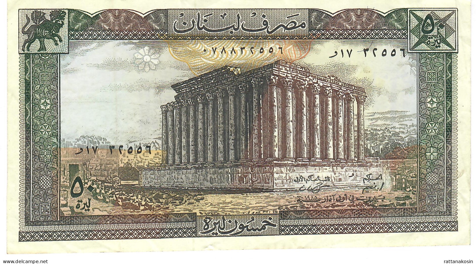 LEBANON P65b  50  POUNDS  1985  VF - Liban