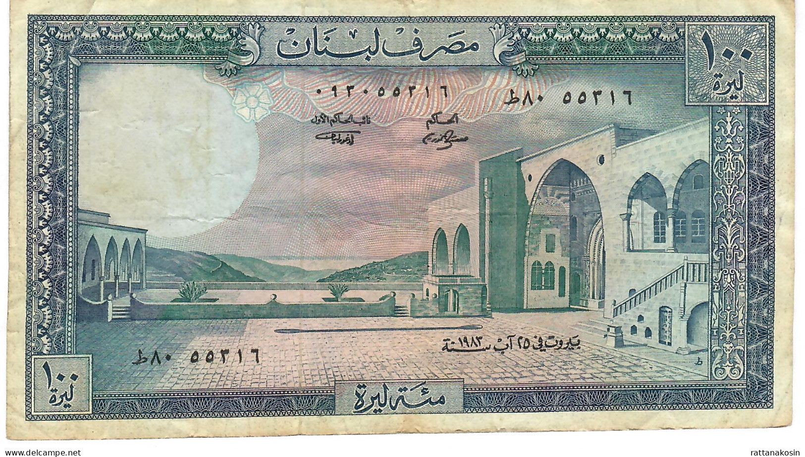 LEBANON P66a  100  POUNDS  1983  VF - Libanon