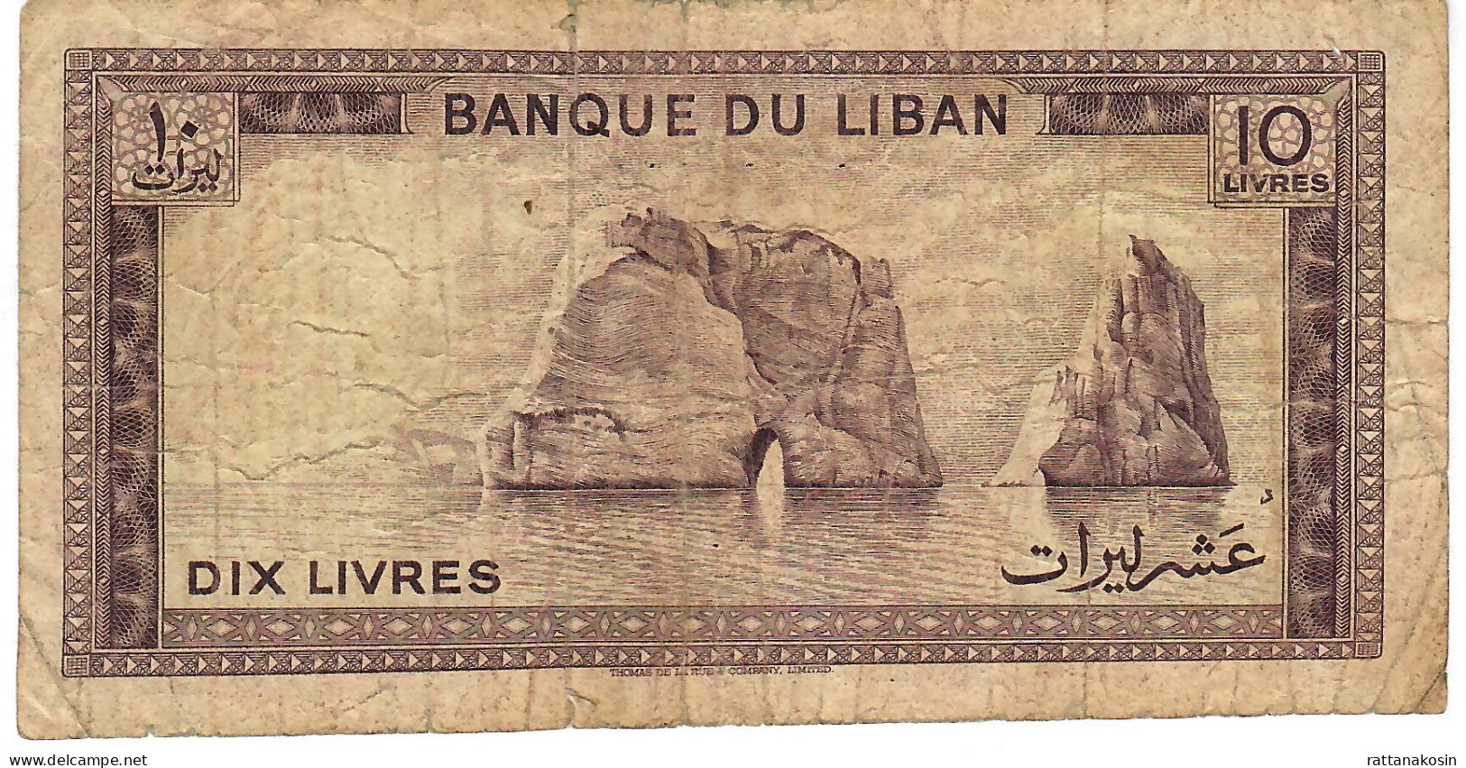 LEBANON P63h 10 POUNDS 1978 FINE - Lebanon