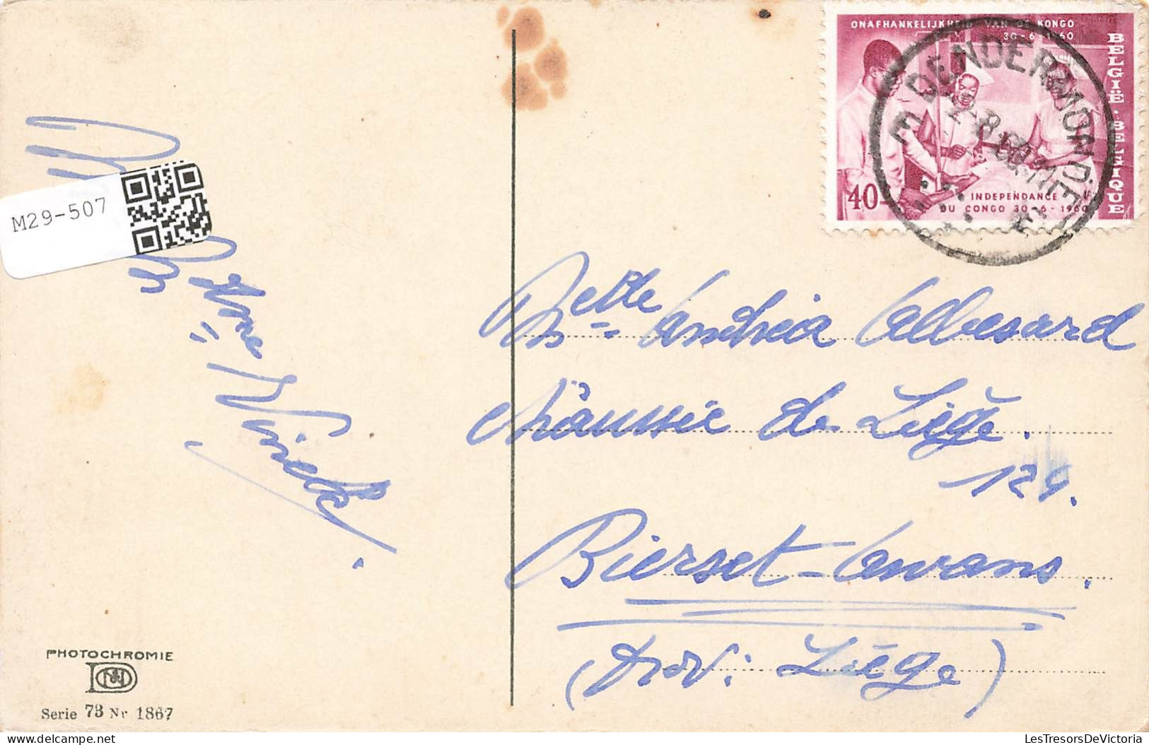 FANTAISIE - Femmes - S Jurkovic - Fiume - Ruelle - Femme Cousant Un Linge - Carte Postale Ancienne - Frauen