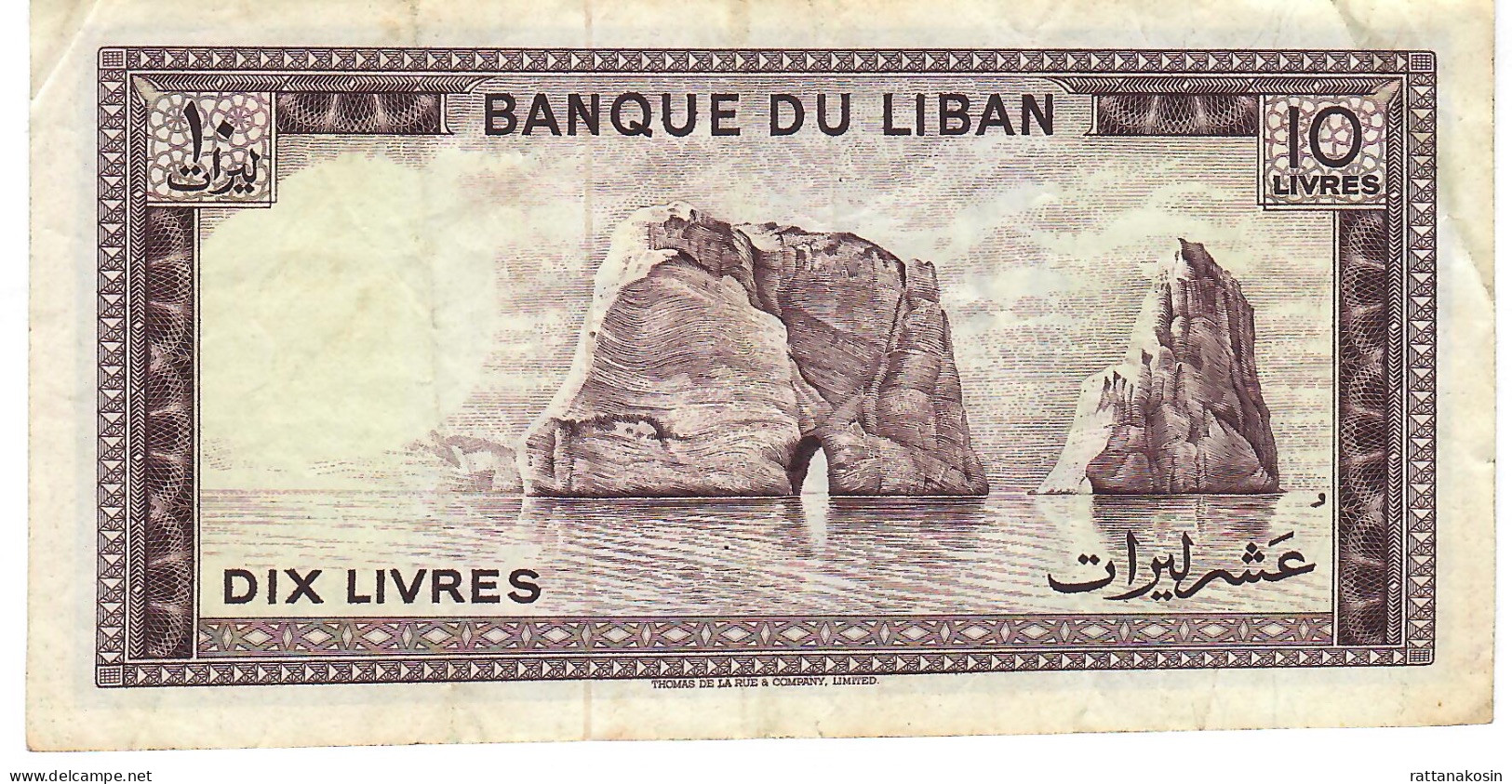 LEBANON P63h 10 POUNDS 1978 VF - Liban