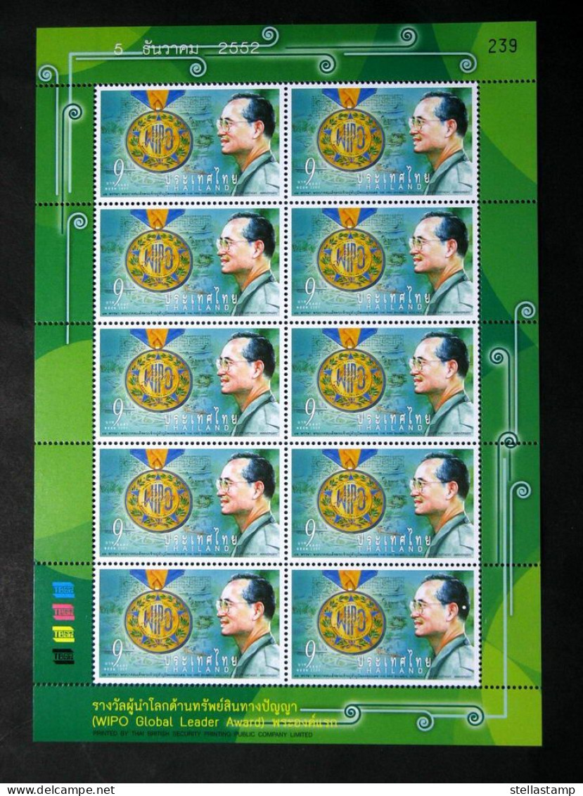 Thailand Stamp 2009 HM King 82nd Birthday Anniversary WIPO - Thailand