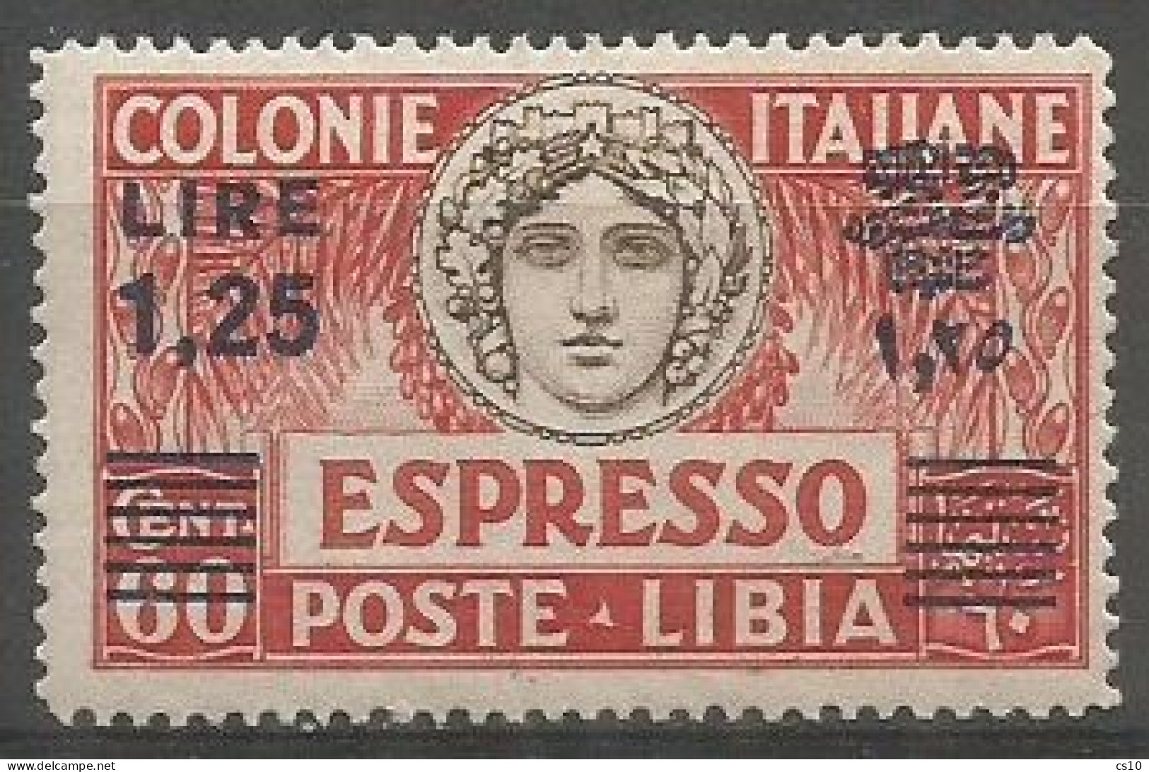 Libia Libya Italy Colony 1927/36 Special Delivery Express Mail Espresso # E14 L1,25 / C.60 In MNH** Condition - Poste Exprèsse