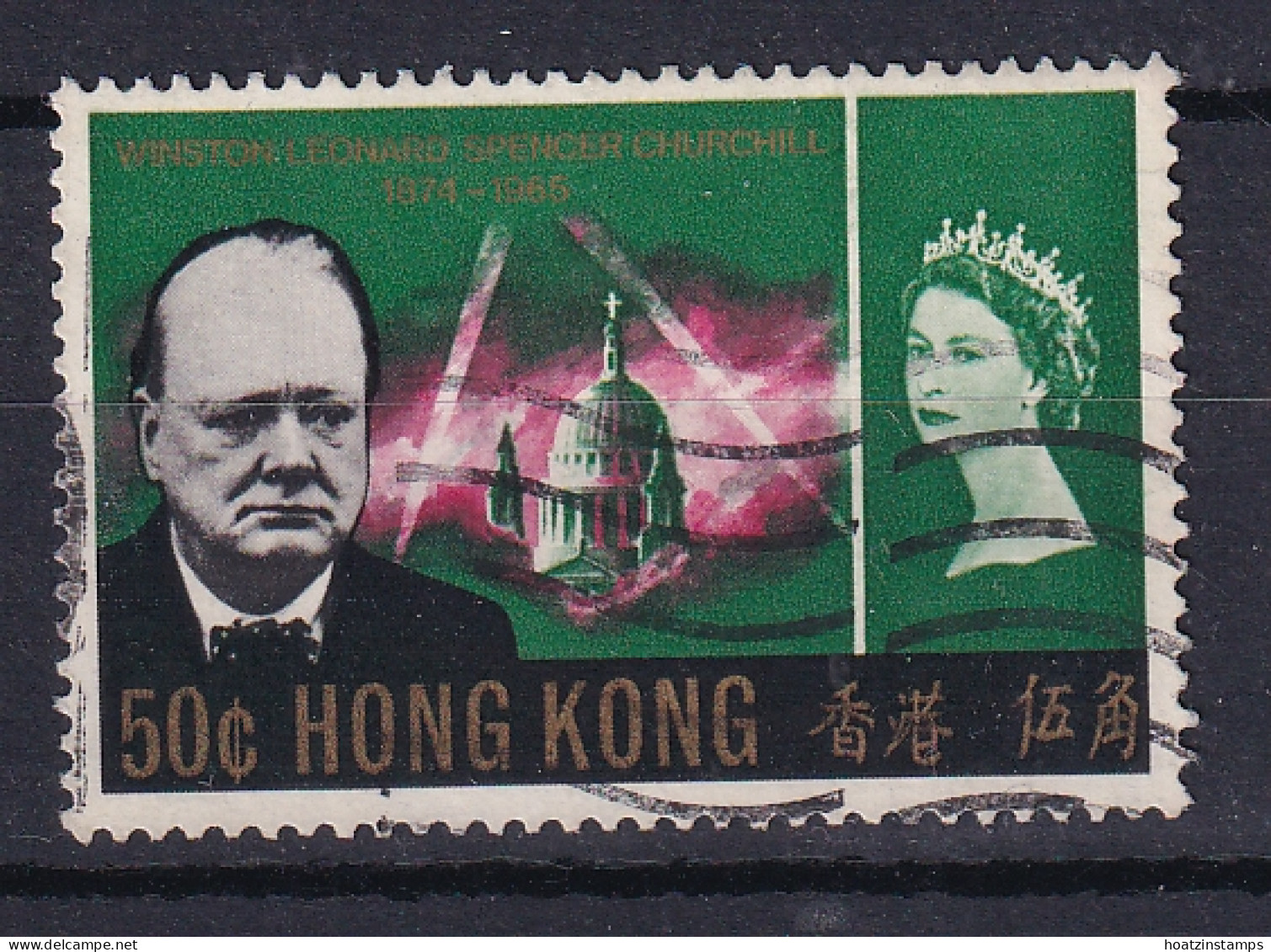 Hong Kong: 1966   Churchill     SG219w      50c  [Wmk Inverted]     Used - Used Stamps