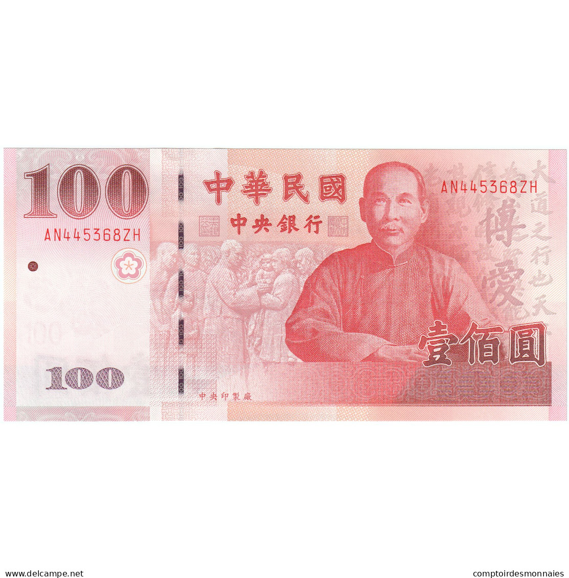 Chine, 100 Yüan, KM:1991, NEUF - Taiwan