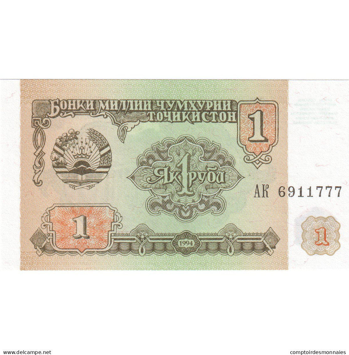 Billet, Tajikistan, 1 Ruble, 1994, KM:1a, NEUF - Taiwan