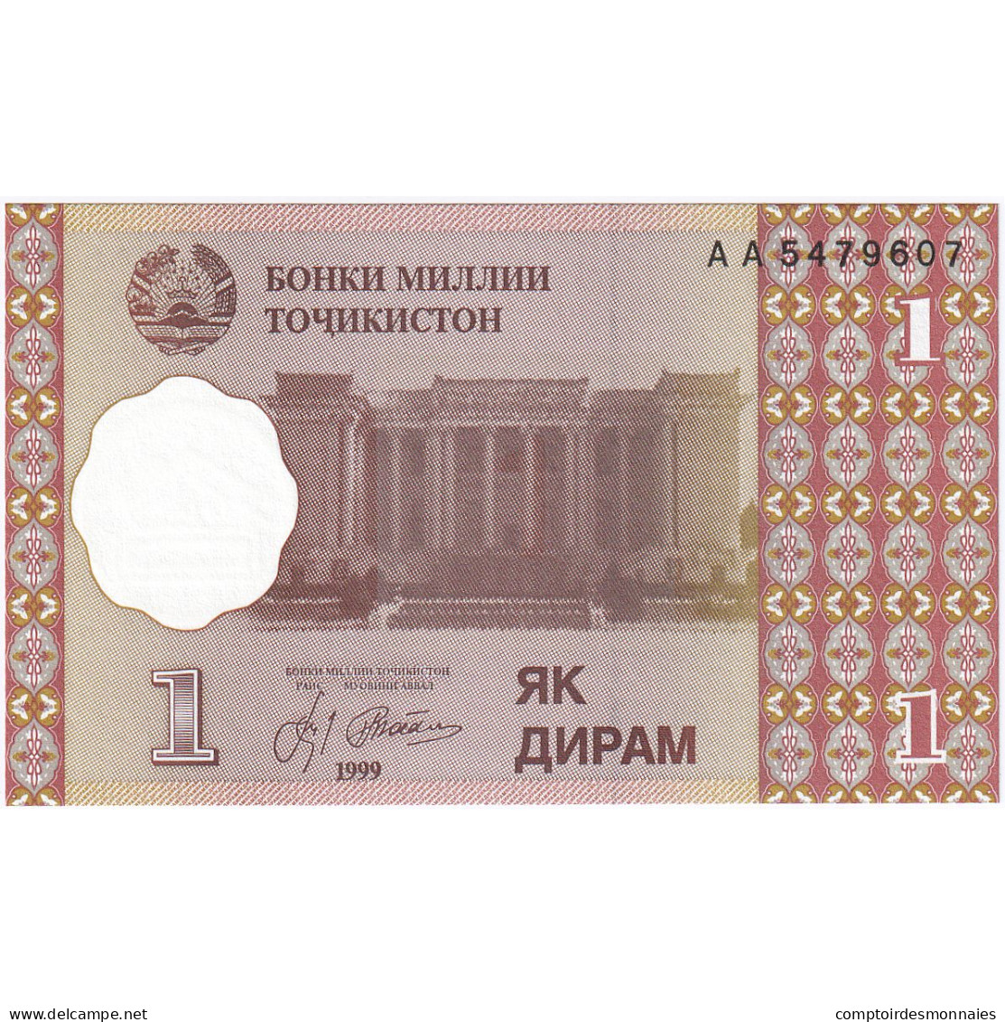 Billet, Tajikistan, 1 Diram, 1999-2000, Undated (1999-2000), KM:10a, NEUF - Tadschikistan