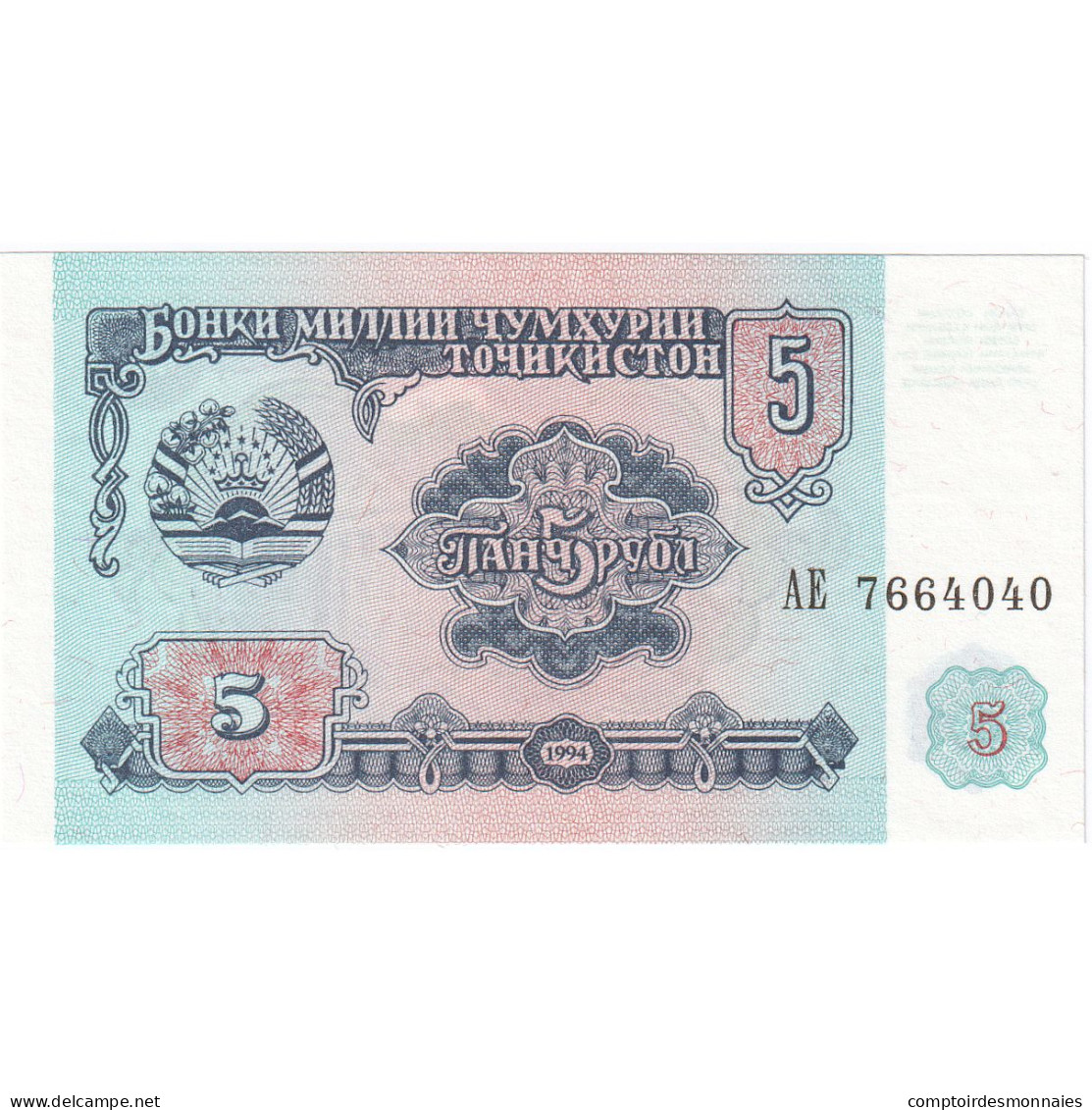 Billet, Tajikistan, 5 Rubles, KM:2a, NEUF - Tagikistan