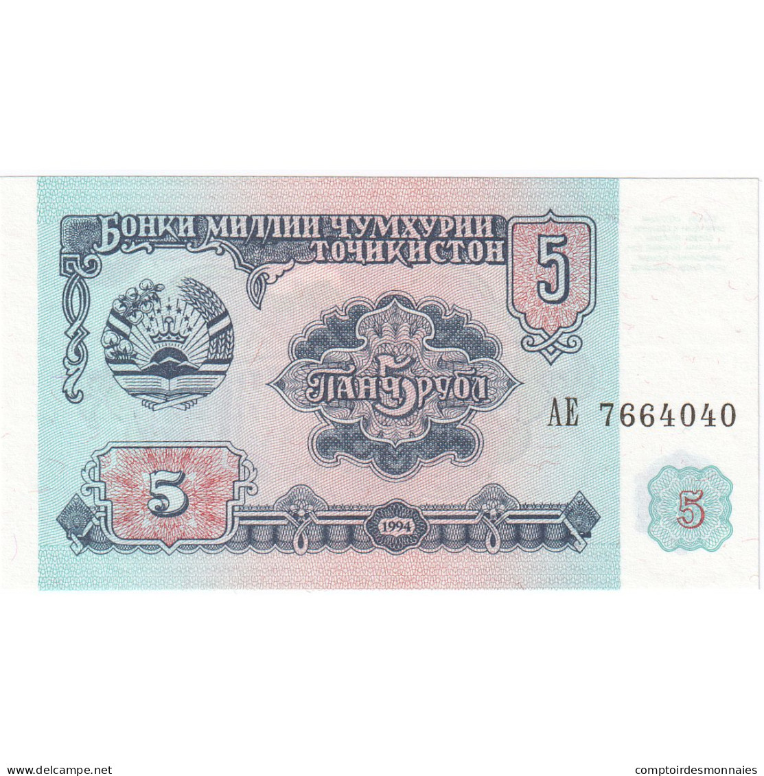 Billet, Tajikistan, 5 Rubles, KM:2a, NEUF - Tajikistan