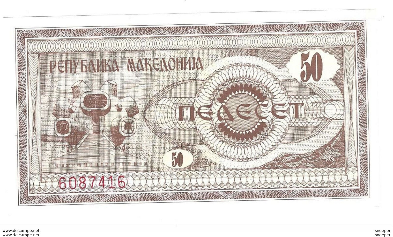 Macedonia 50 Denar 1992    3  Unc - Macédoine Du Nord