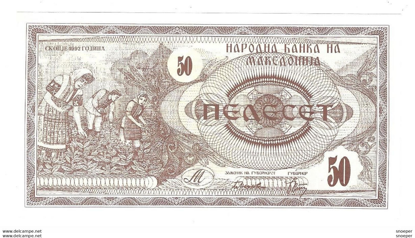 Macedonia 50 Denar 1992    3  Unc - Nordmazedonien
