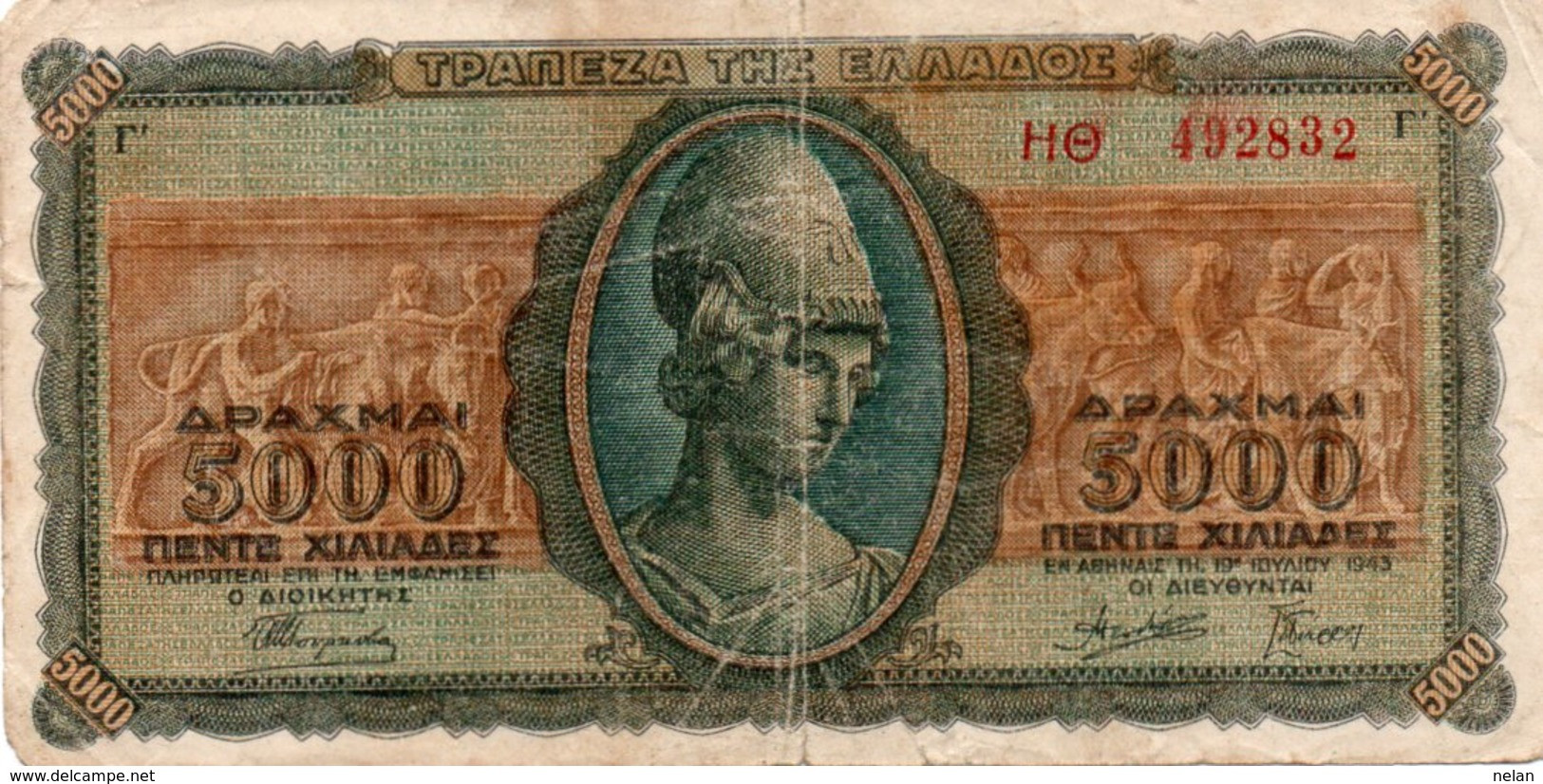 GREECE 5000 DRACHMAI  1943  P-122a1   Circ - Griekenland