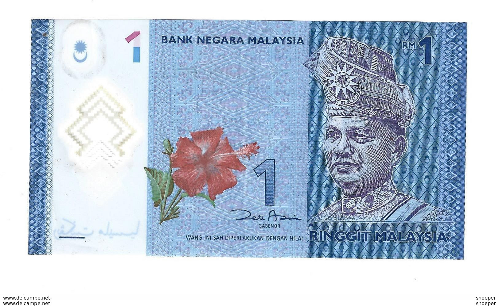 Malaysia 1 Ringgit 2012  51a  Unc - Malaysia