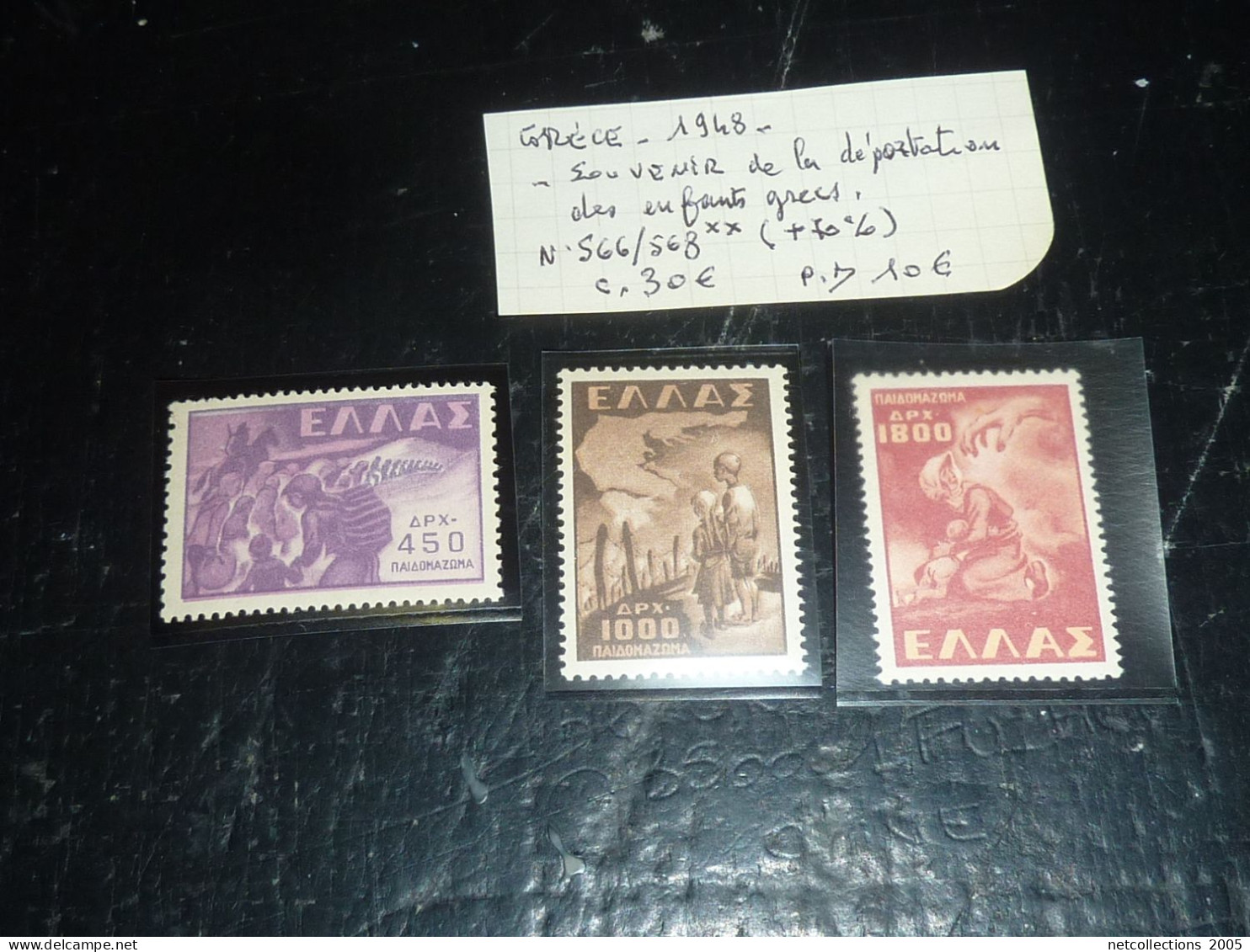 GRECE 1948 N°566/568 Souvenir De La Déportation Des Enfants Grecs +20% NEUF SANS CHARNIERE (CV) - Nuevos