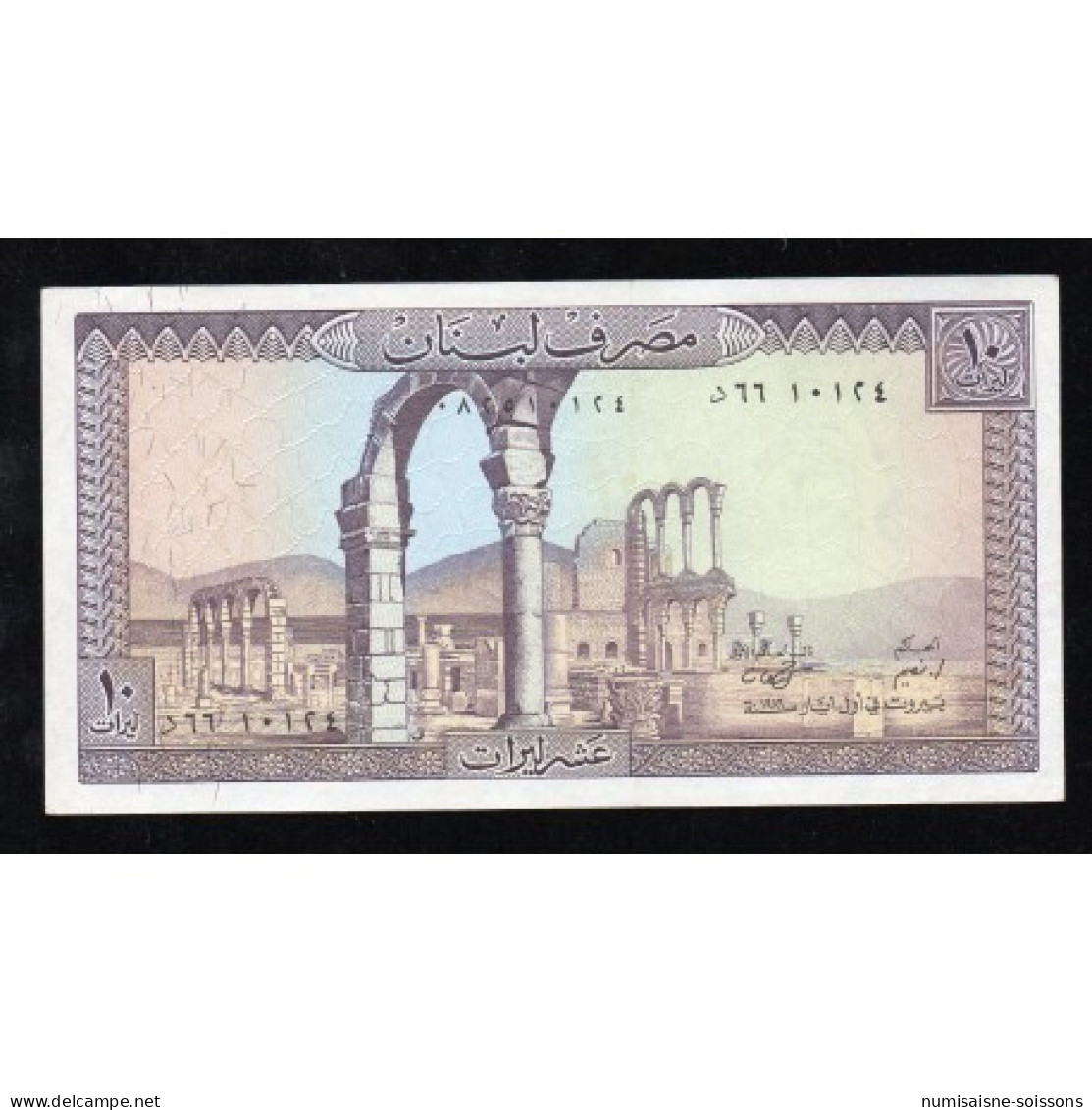 LIBAN - PICK 63 D - 10 LIVRES - 1986 - SUP+ - Lebanon