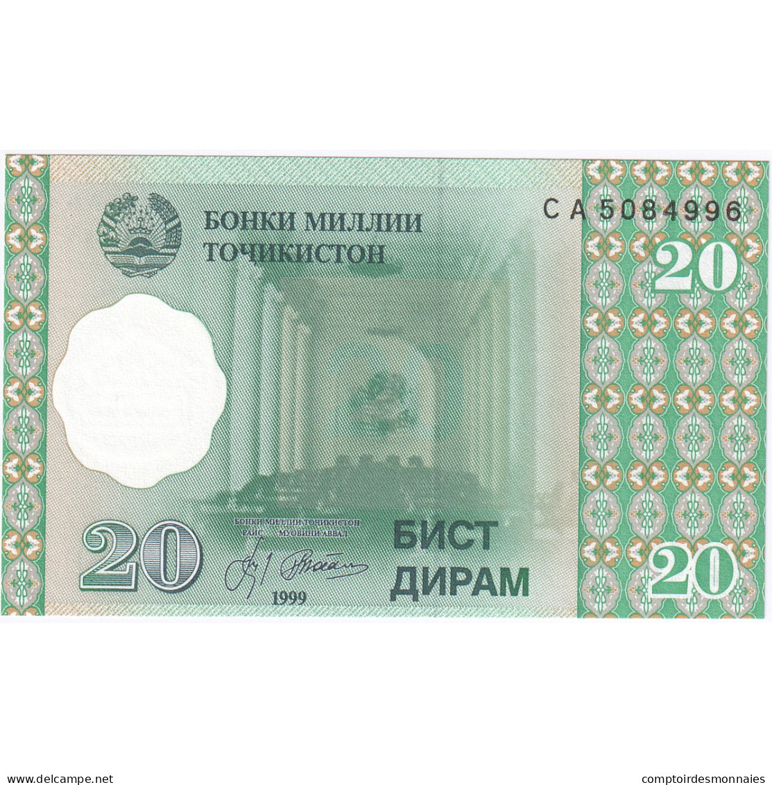 Tadjikistan, 20 Diram, 1999, KM:12a, NEUF - Tajikistan