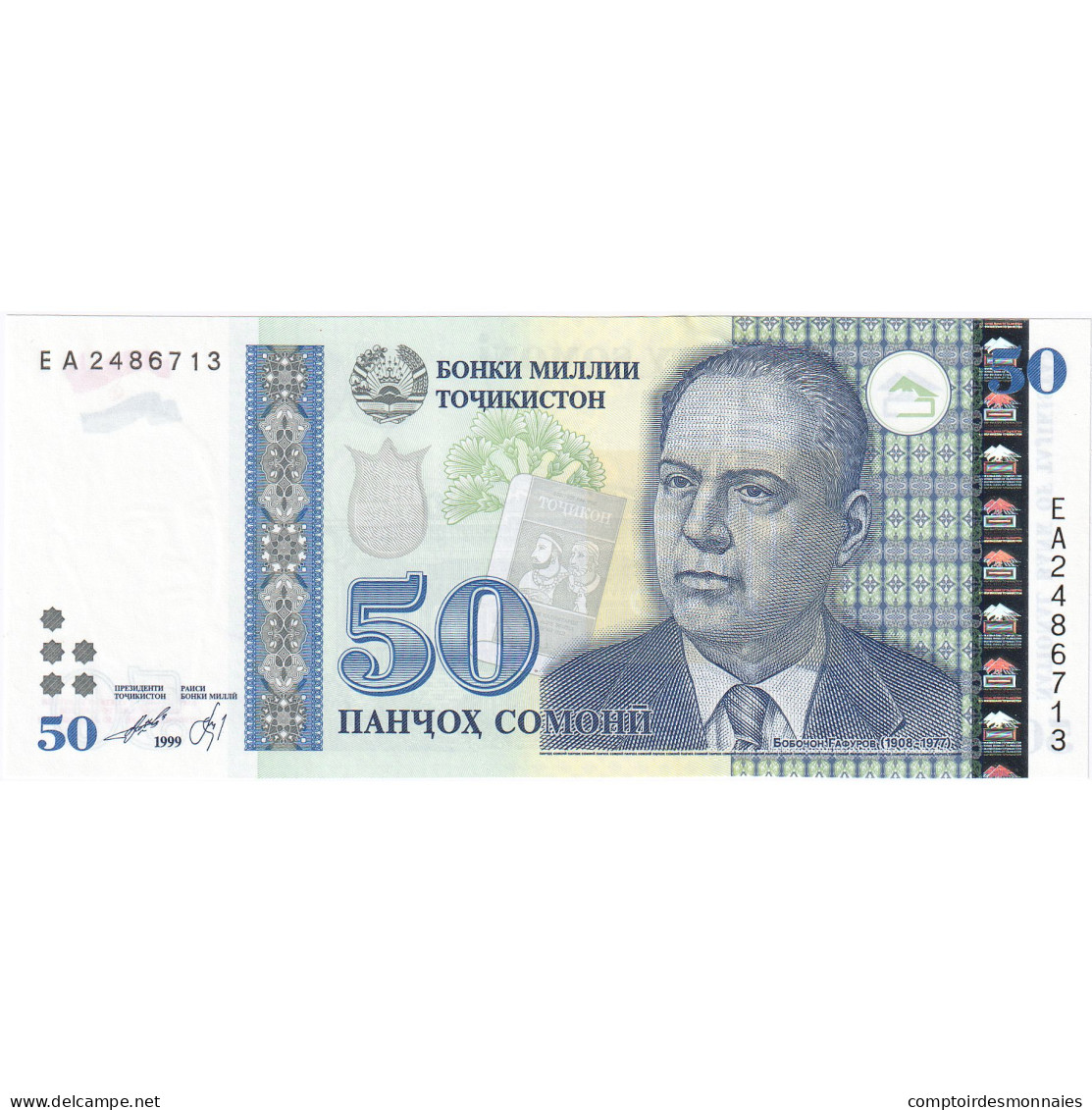 Billet, Tajikistan, 50 Somoni, 1999, 1999, KM:18a, NEUF - Tayikistán