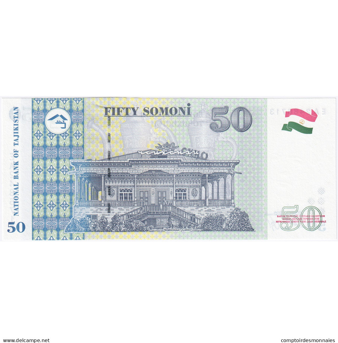 Billet, Tajikistan, 50 Somoni, 1999, 1999, KM:18a, NEUF - Tadzjikistan