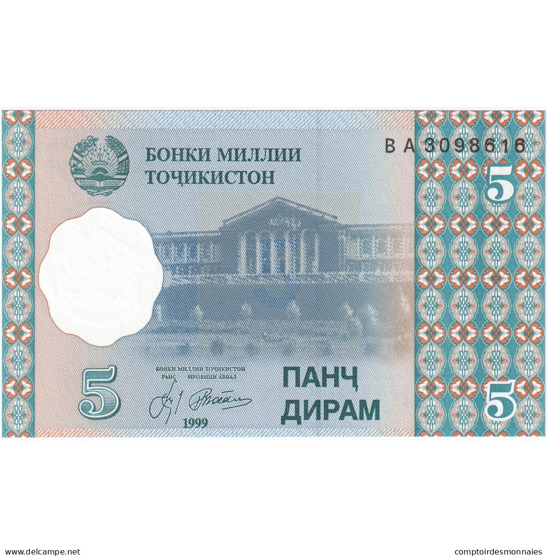 Billet, Tajikistan, 5 Diram, 1999-2000, Undated (1999-2000), KM:11a, NEUF - Tayikistán