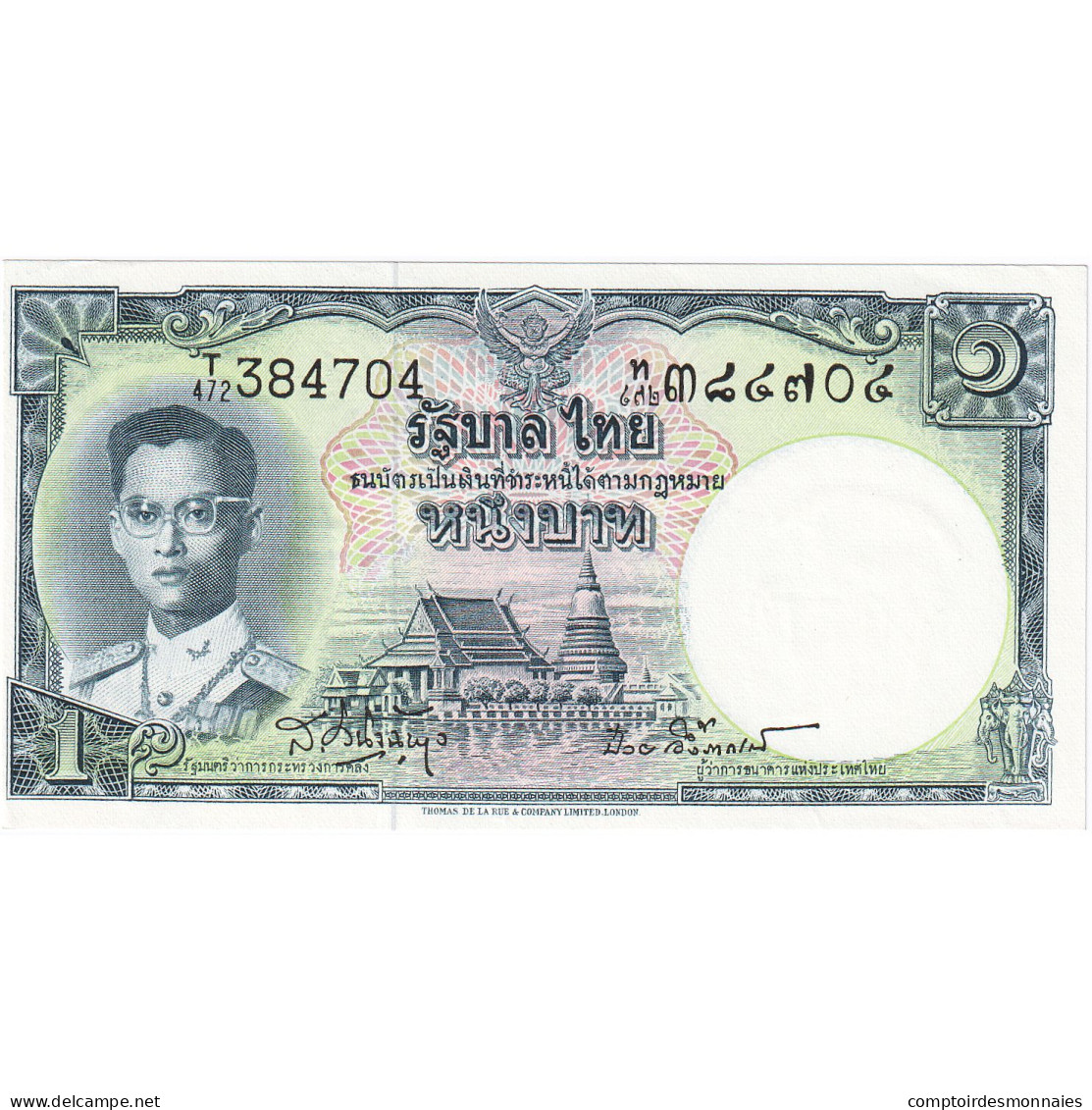 Thaïlande, 1 Baht, Undated (1955), KM:74d, NEUF - Tailandia