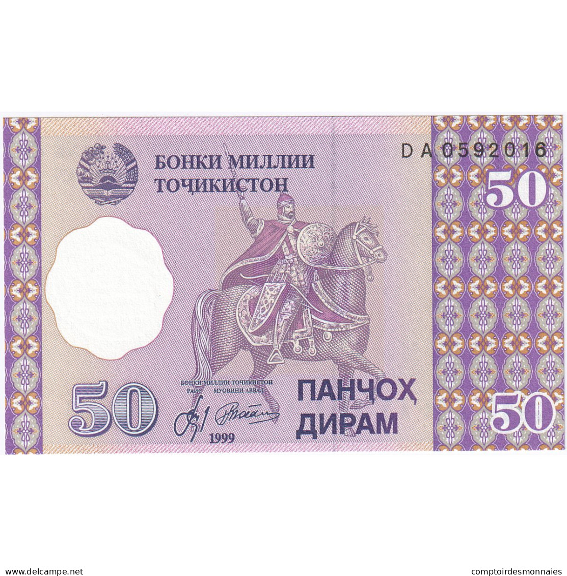 Tadjikistan, 50 Diram, 1999, KM:13a, NEUF - Tadschikistan