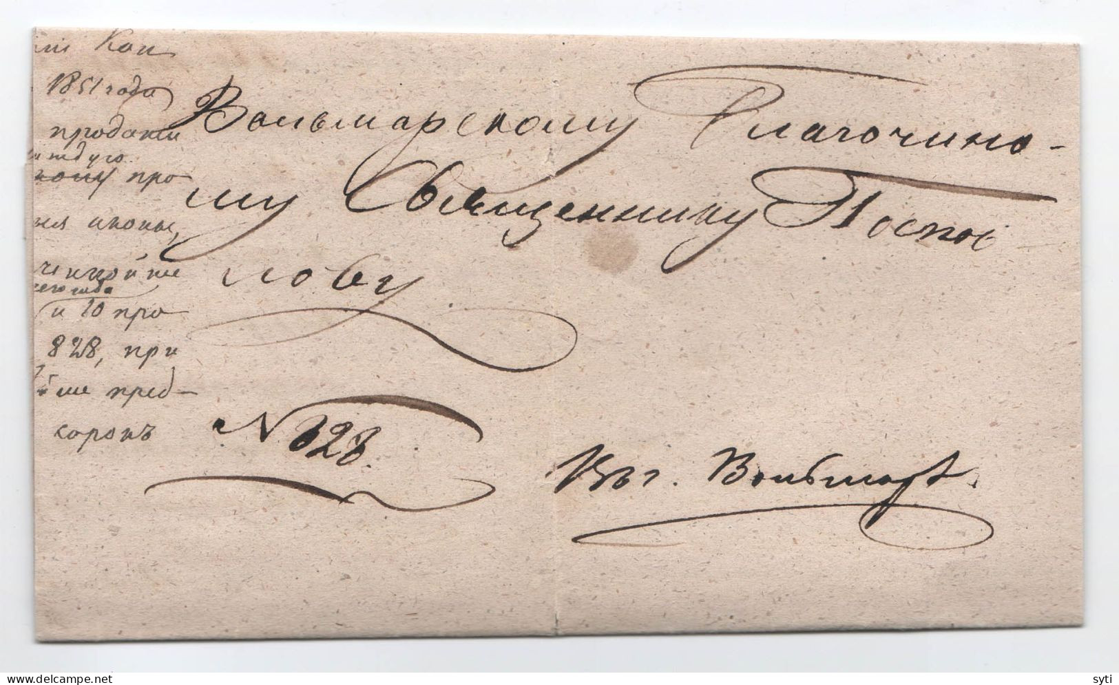 Russia 1853 Official Church Letter From Riga To Wolmar Wax Seal ! With Answer ! - Briefe U. Dokumente