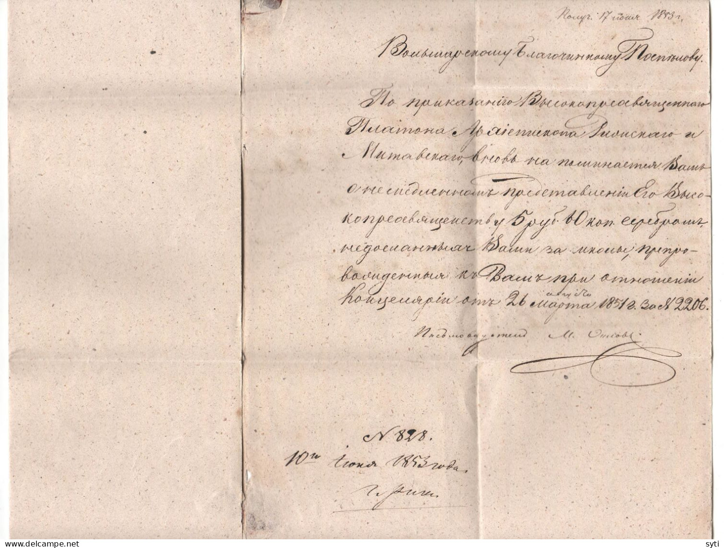 Russia 1853 Official Church Letter From Riga To Wolmar Wax Seal ! With Answer ! - Storia Postale