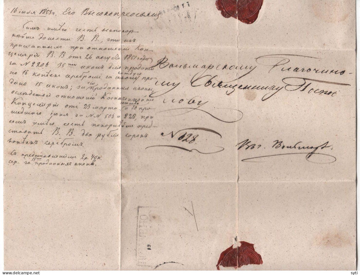 Russia 1853 Official Church Letter From Riga To Wolmar Wax Seal ! With Answer ! - Cartas & Documentos