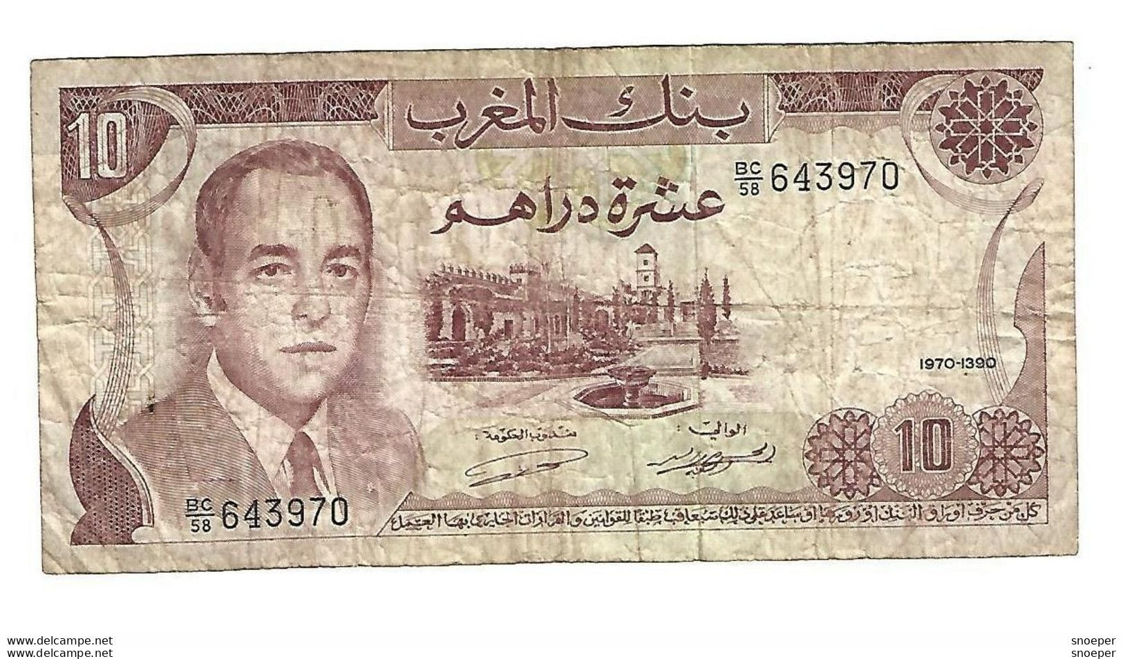 *morocco 10 Dirhams 1970  57a - Maroc