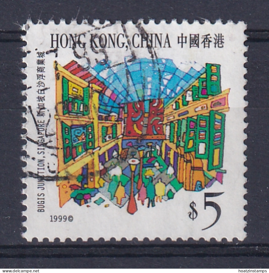 Hong Kong: 1997   Hong Kong And Singapore Tourist Sights  SG966    $5   Used  - Oblitérés