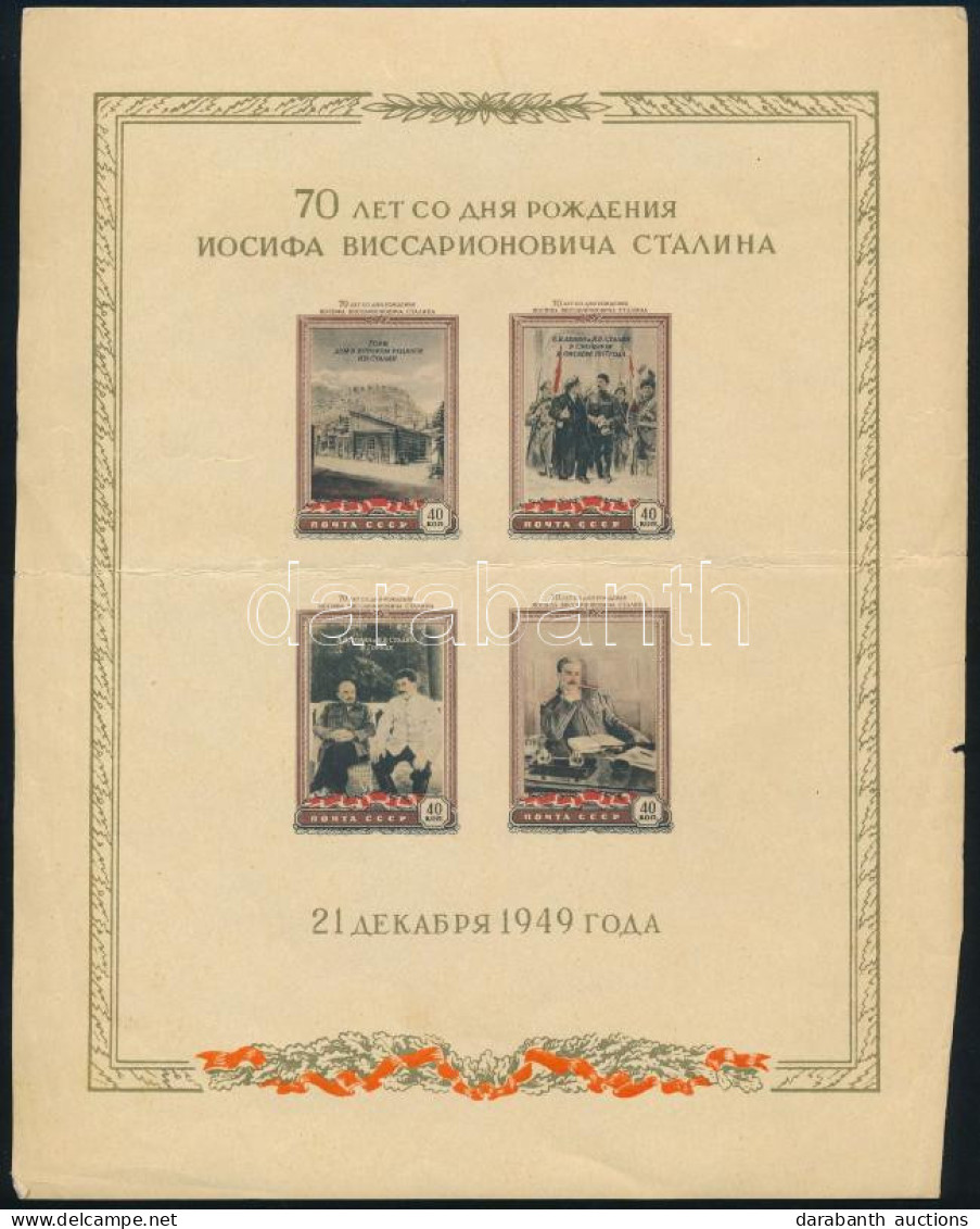 ** 1949 Sztálin 70. Születésnapja Blokk Mi 13 (Mi EUR 500.-) (középen Vízszintesen Hajtott, A Kereten Gyűrődések, Törése - Sonstige & Ohne Zuordnung