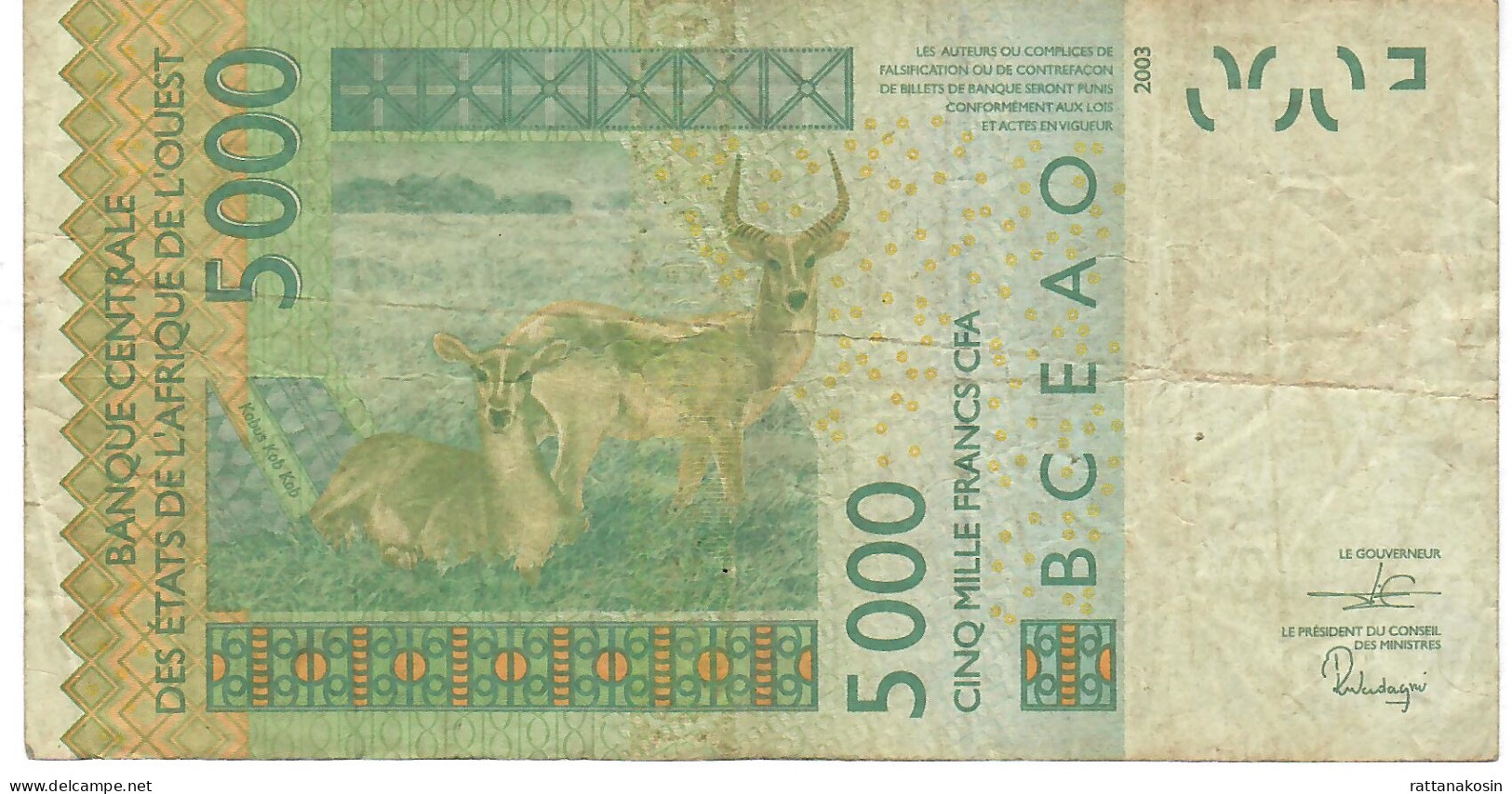 W.A.S. NIGER P617Hs 5000 FRANCS (20)19  Signature 44 FINE - Estados De Africa Occidental