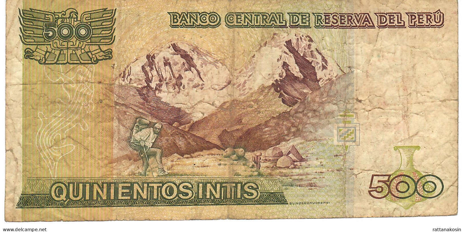 PERU P134a 500 INTIS 1.3.1985  #A/C FINE - Perù